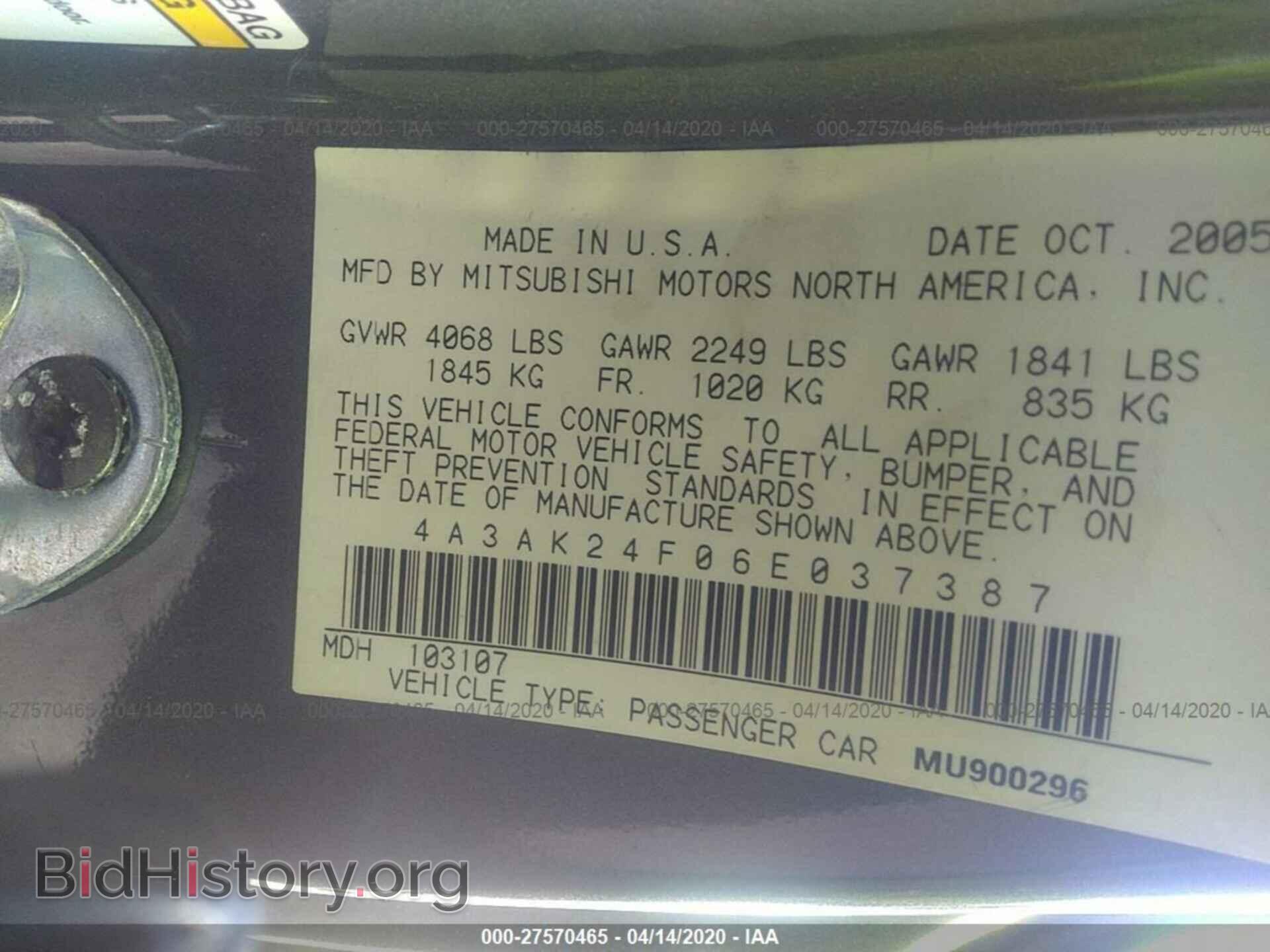 2006 MITSUBISHI ECLIPSE - VIN: 4A3AK24F06E037387 - Photo 9