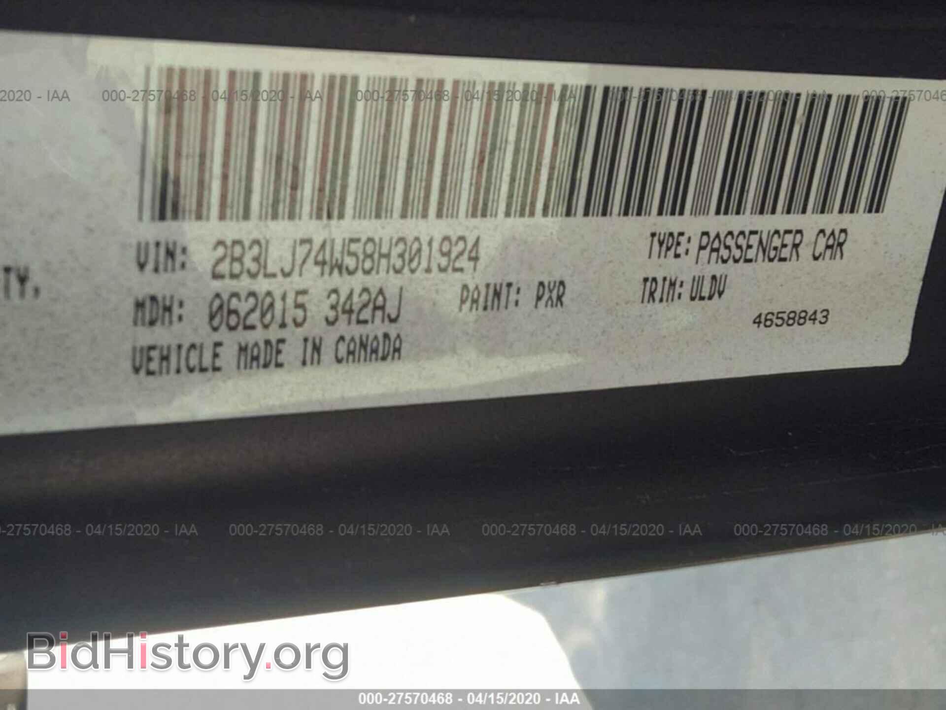 2008 DODGE CHALLENGER - VIN: 2B3LJ74W58H301924 - Фото 9