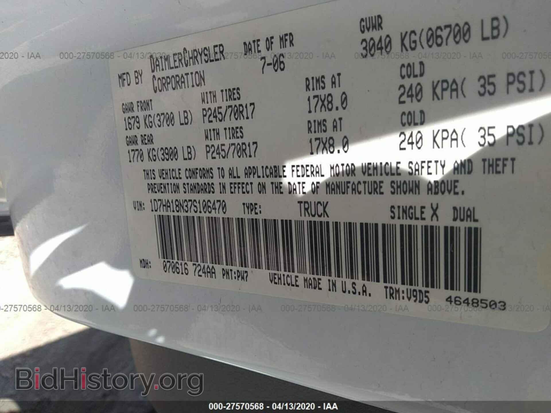 2007 DODGE RAM 1500 - VIN: 1D7HA18N37S106470 - Фото 9