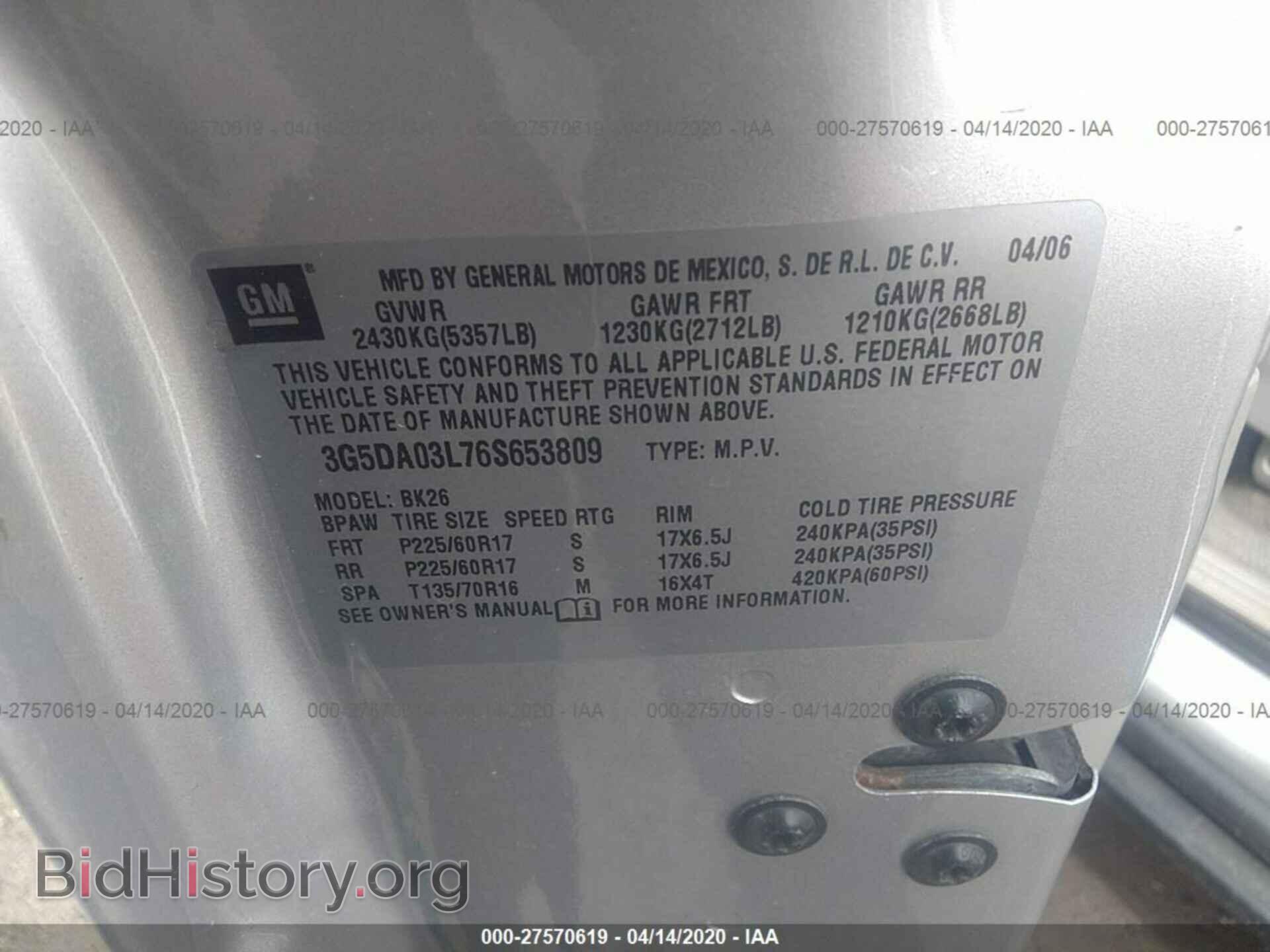 2006 BUICK RENDEZVOUS - VIN: 3G5DA03L76S653809 - Photo 9