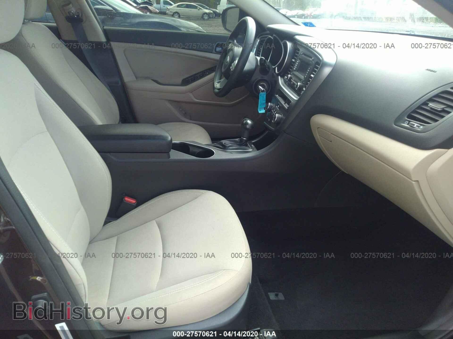 2015 KIA OPTIMA - VIN: 5XXGM4A71FG454786 - Photo 5