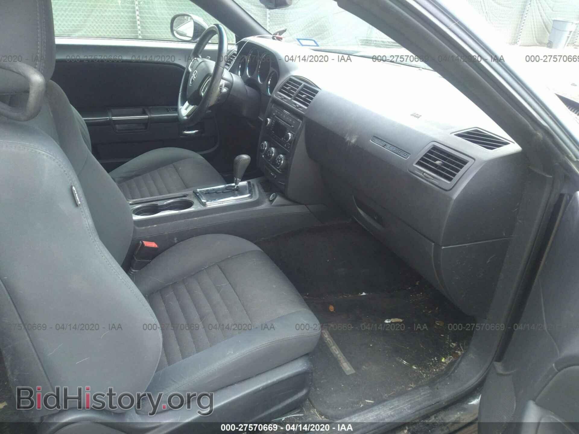 2013 DODGE CHALLENGER - VIN: 2C3CDYAG9DH616118 - Фото 5