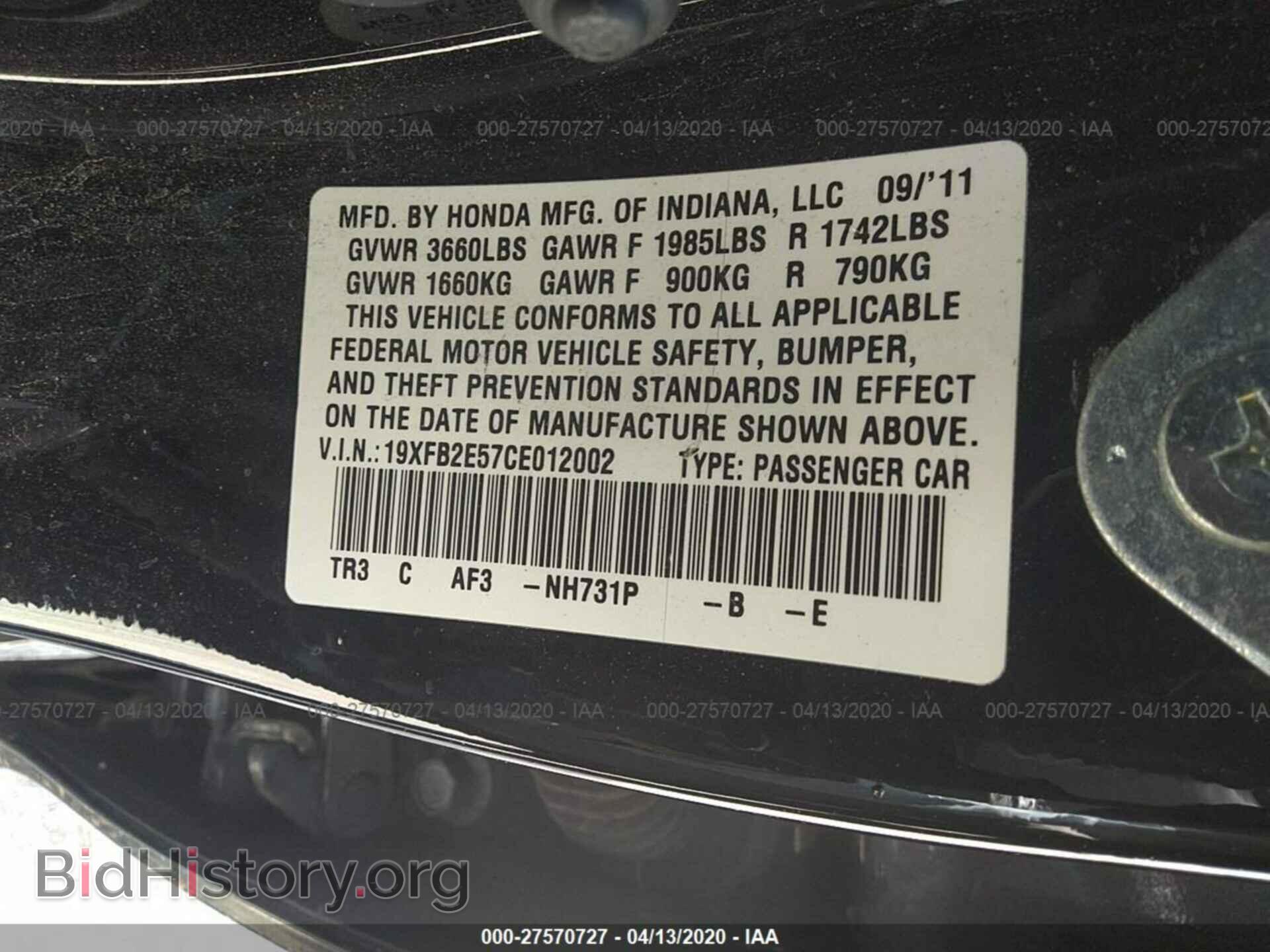 2012 HONDA CIVIC SDN - VIN: 19XFB2E57CE012002 - Фото 9