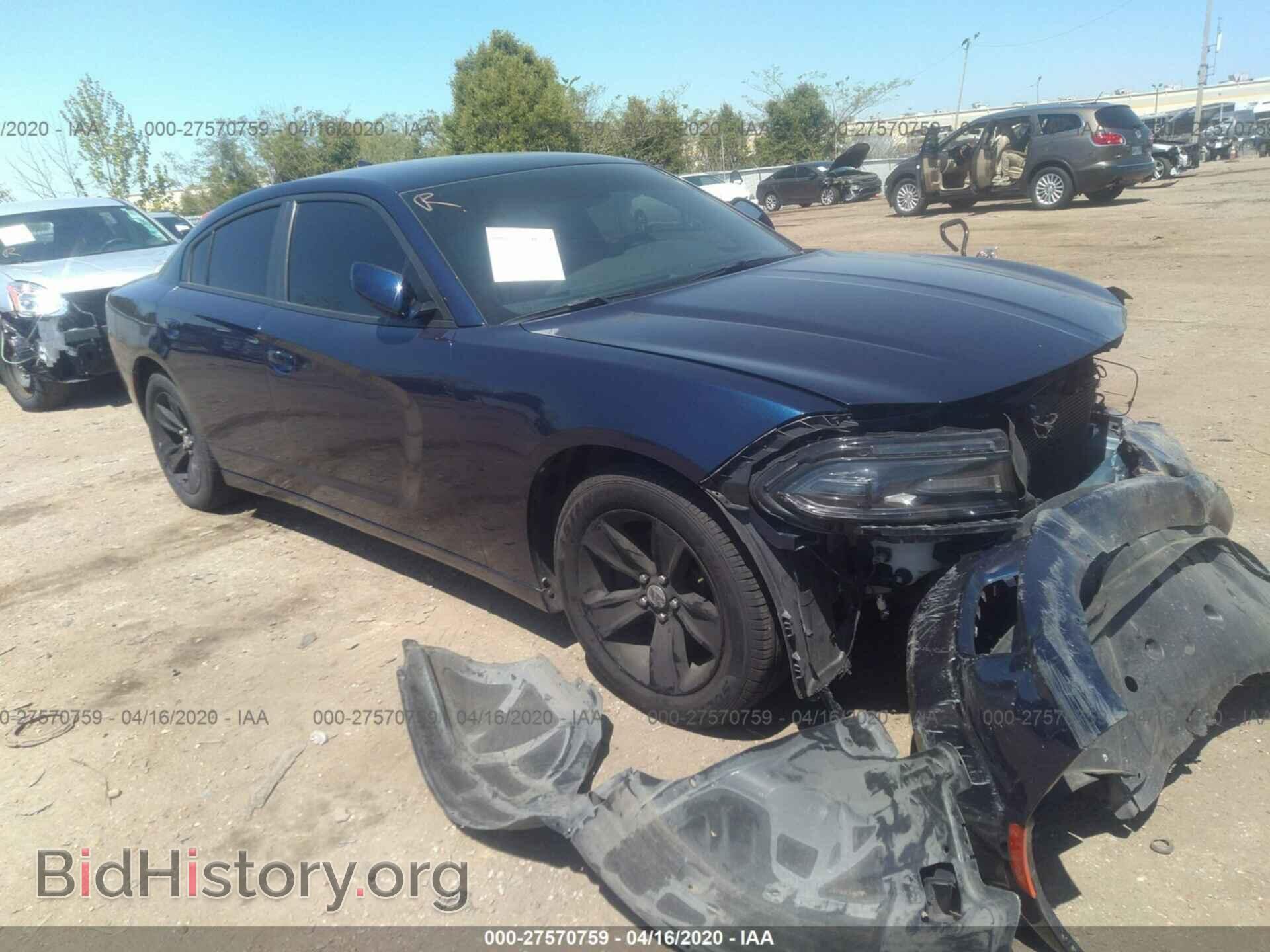 Фотография 2C3CDXHG4FH917754 - DODGE CHARGER 2015