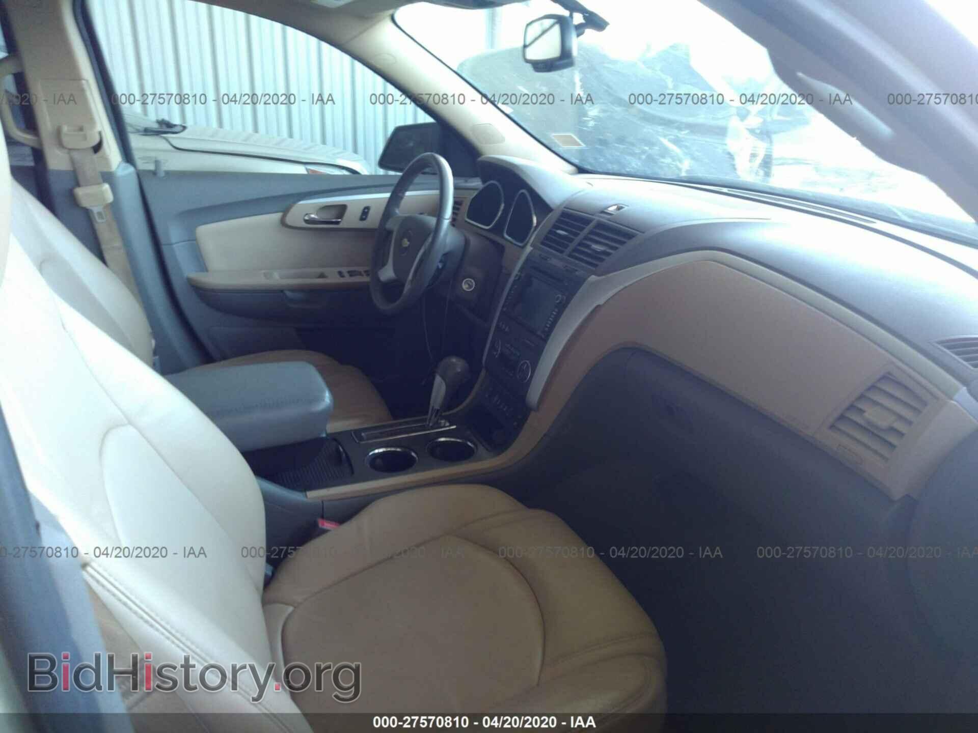 2012 CHEVROLET TRAVERSE - VIN: 1GNKRJED0CJ205968 - Фото 5