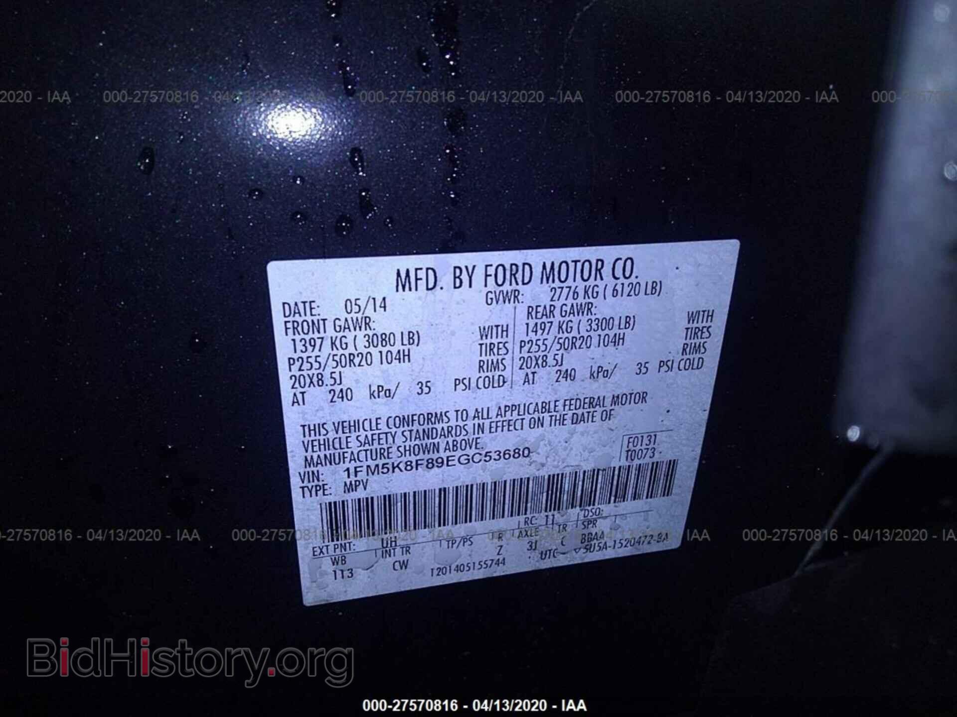 2014 FORD EXPLORER - VIN: 1FM5K8F89EGC53680 - Фото 9