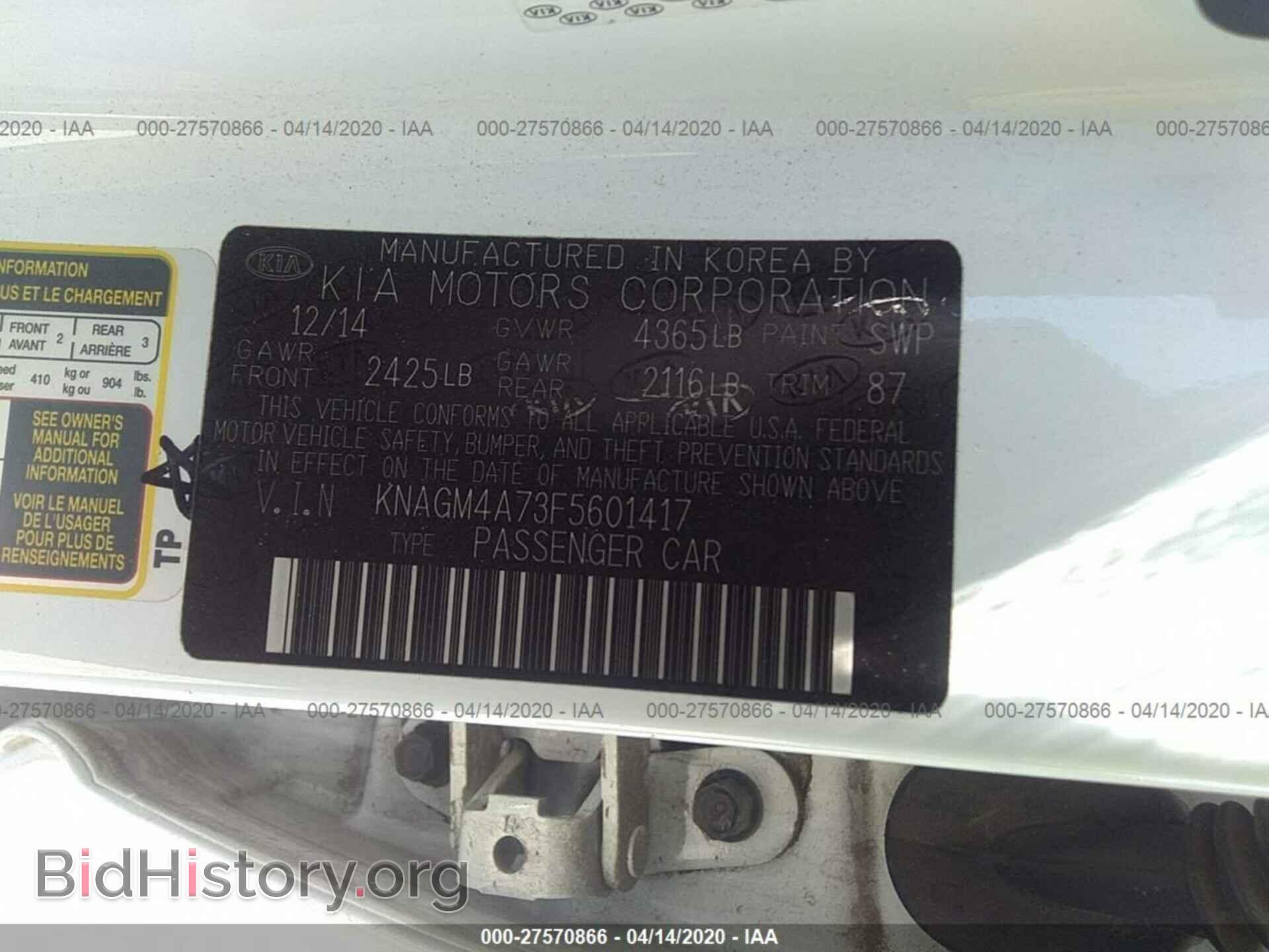 2015 KIA OPTIMA - VIN: KNAGM4A73F5601417 - Photo 9