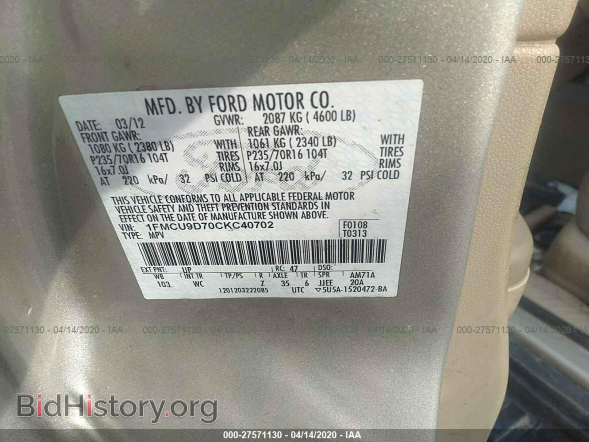 2012 FORD ESCAPE - VIN: 1FMCU9D70CKC40702 - Фото 9