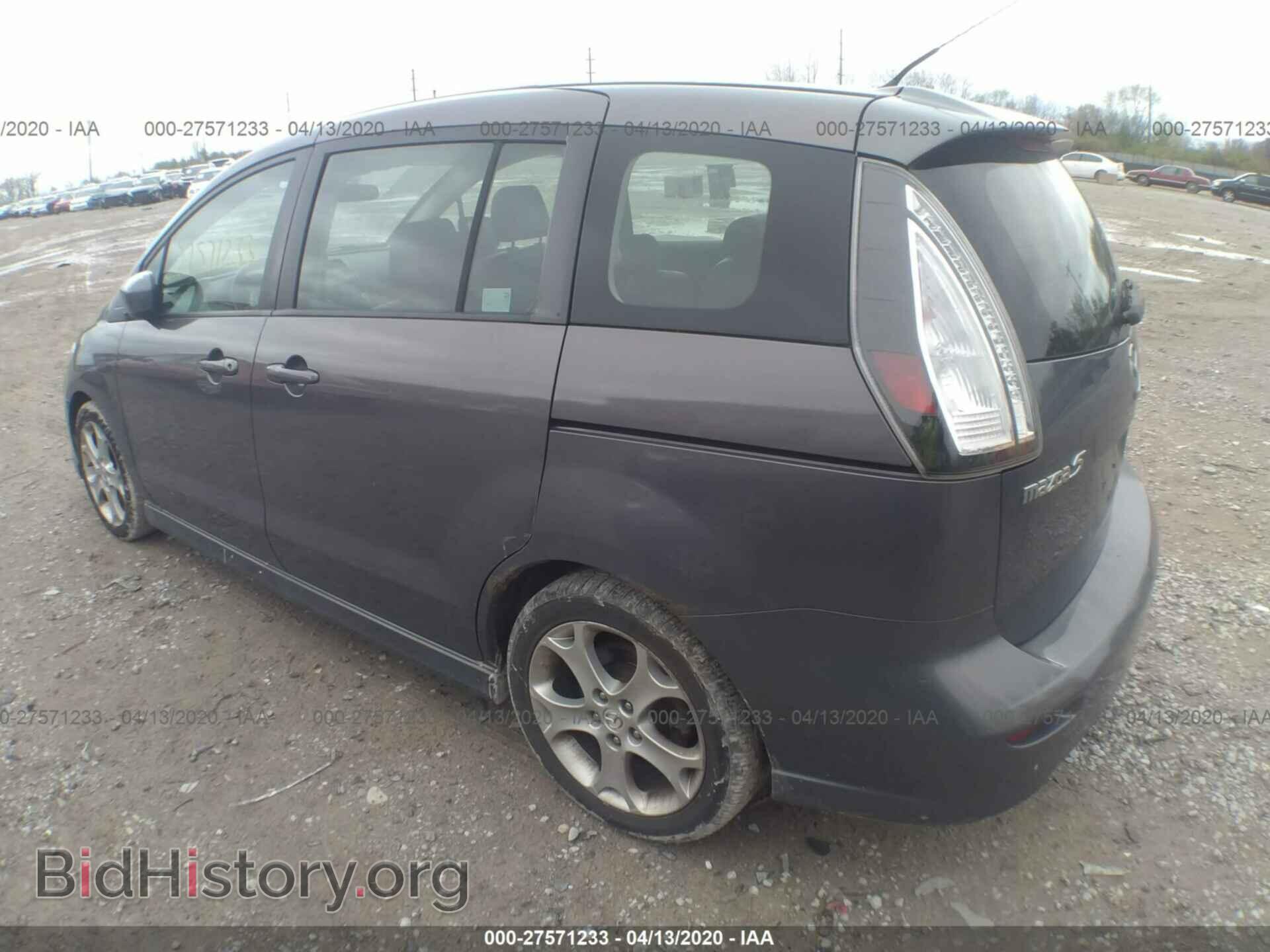 2010 MAZDA 5 - VIN: JM1CR2W33A0380551 - Фото 3