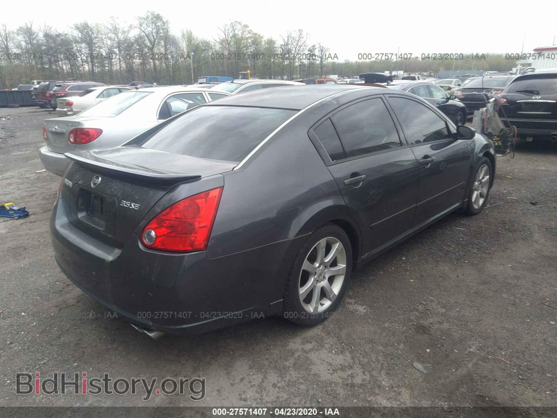 2007 NISSAN MAXIMA - VIN: 1N4BA41E17C863654 - Фото 4