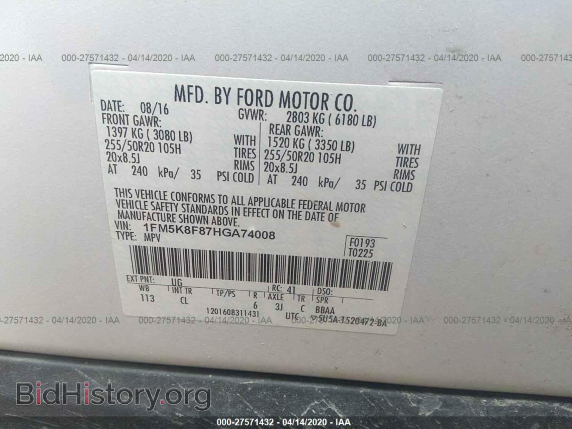 2017 FORD EXPLORER - VIN: 1FM5K8F87HGA74008 - Фото 9
