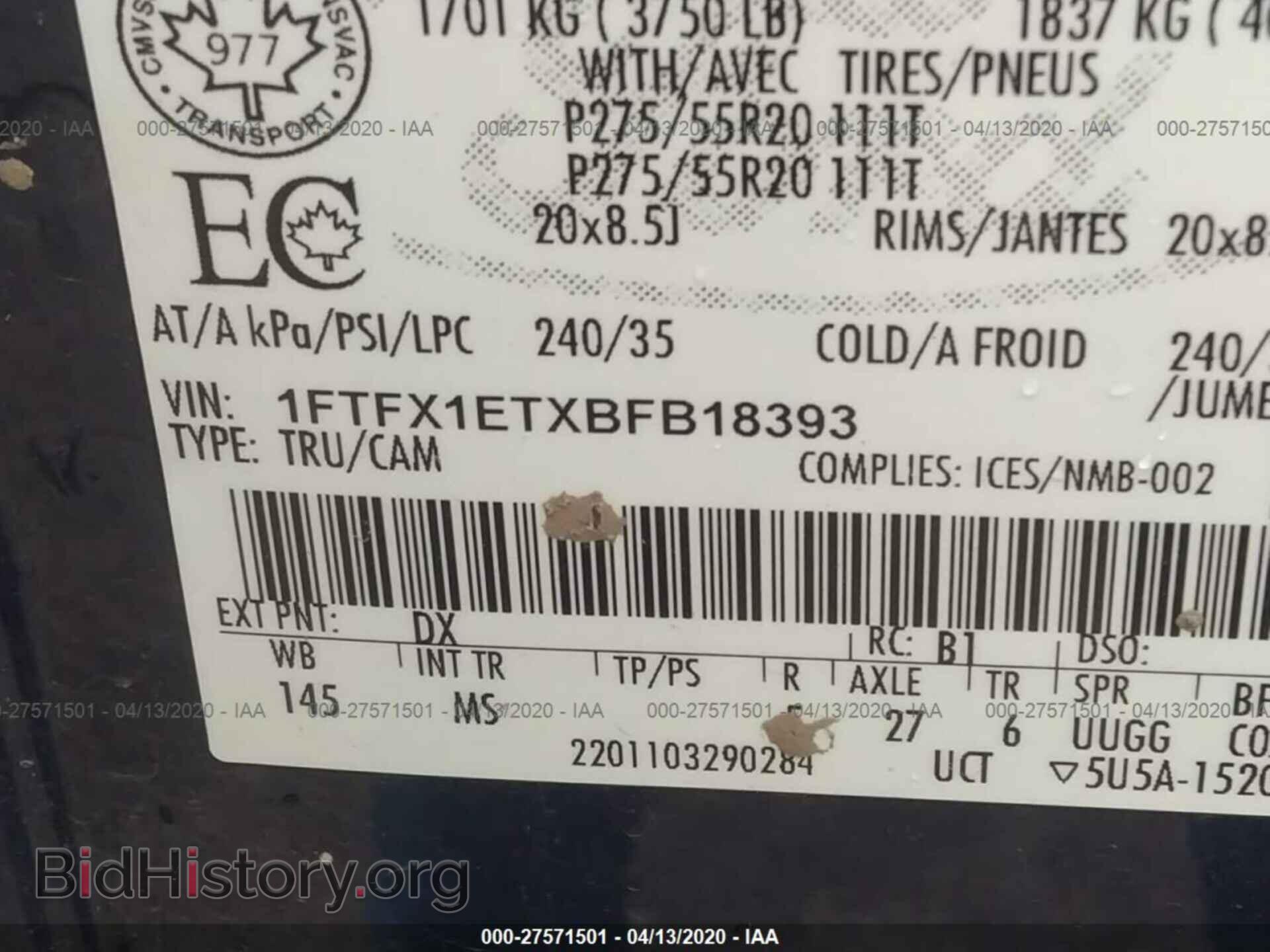 2011 FORD F150 - VIN: 1FTFX1ETXBFB18393 - Фото 9