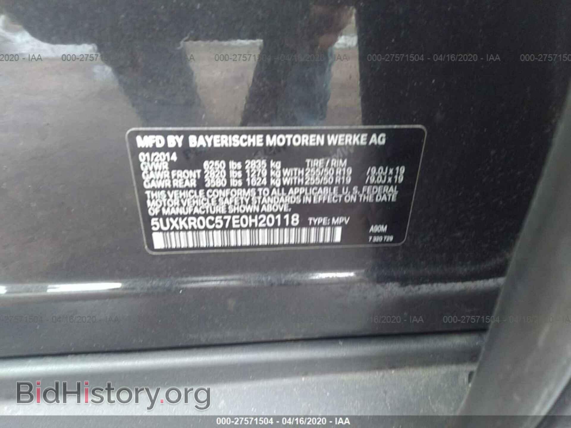 2014 BMW X5 - VIN: 5UXKR0C57E0H20118 - Фото 9