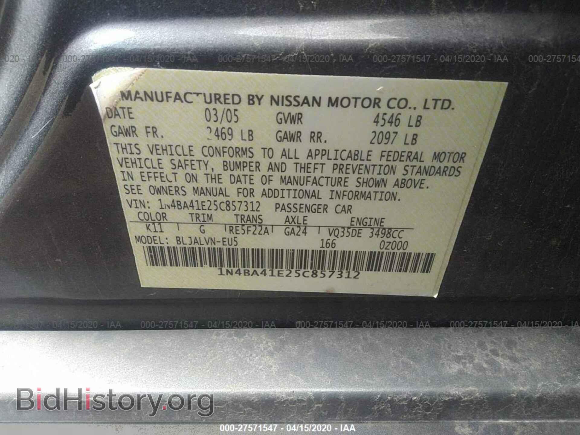 2005 NISSAN MAXIMA - VIN: 1N4BA41E25C857312 - Фото 9