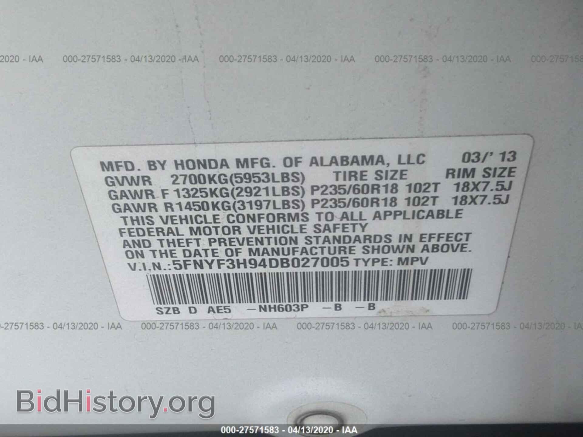 2013 HONDA PILOT - VIN: 5FNYF3H94DB027005 - Фото 9