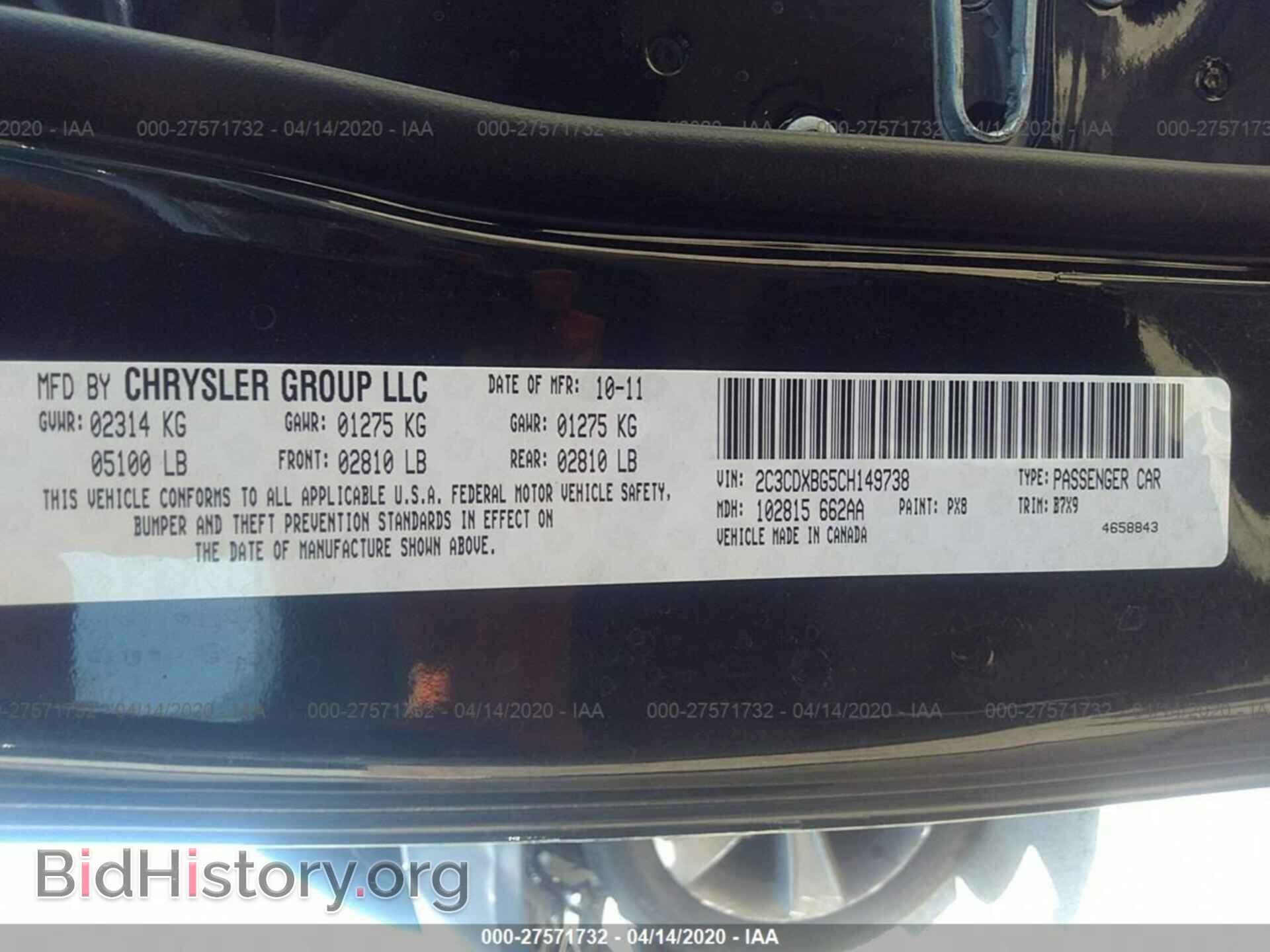2012 DODGE CHARGER - VIN: 2C3CDXBG5CH149738 - Фото 9
