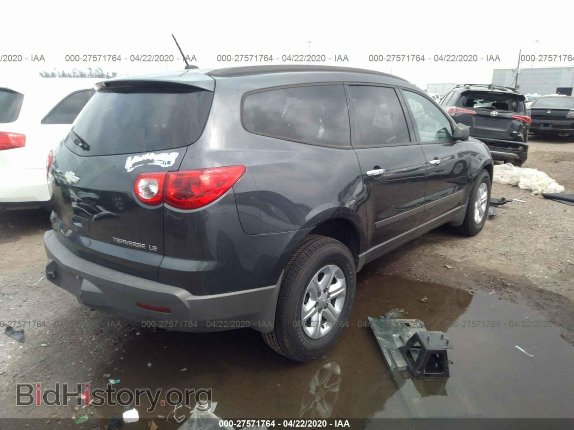 2012 CHEVROLET TRAVERSE - VIN: 1GNKREEDXCJ331052 - Фото 4