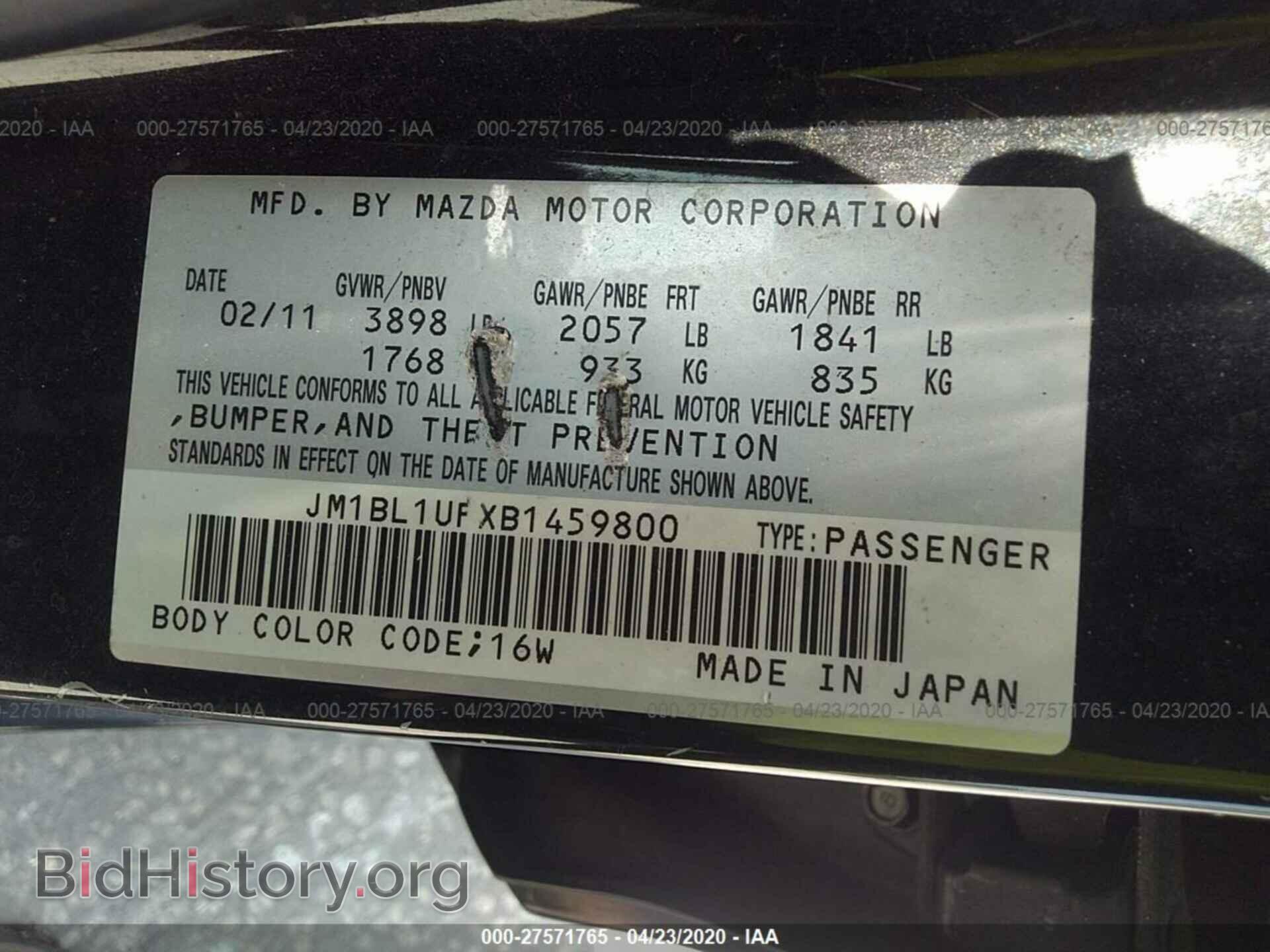 2011 MAZDA 3 - VIN: JM1BL1UFXB1459800 - Фото 9