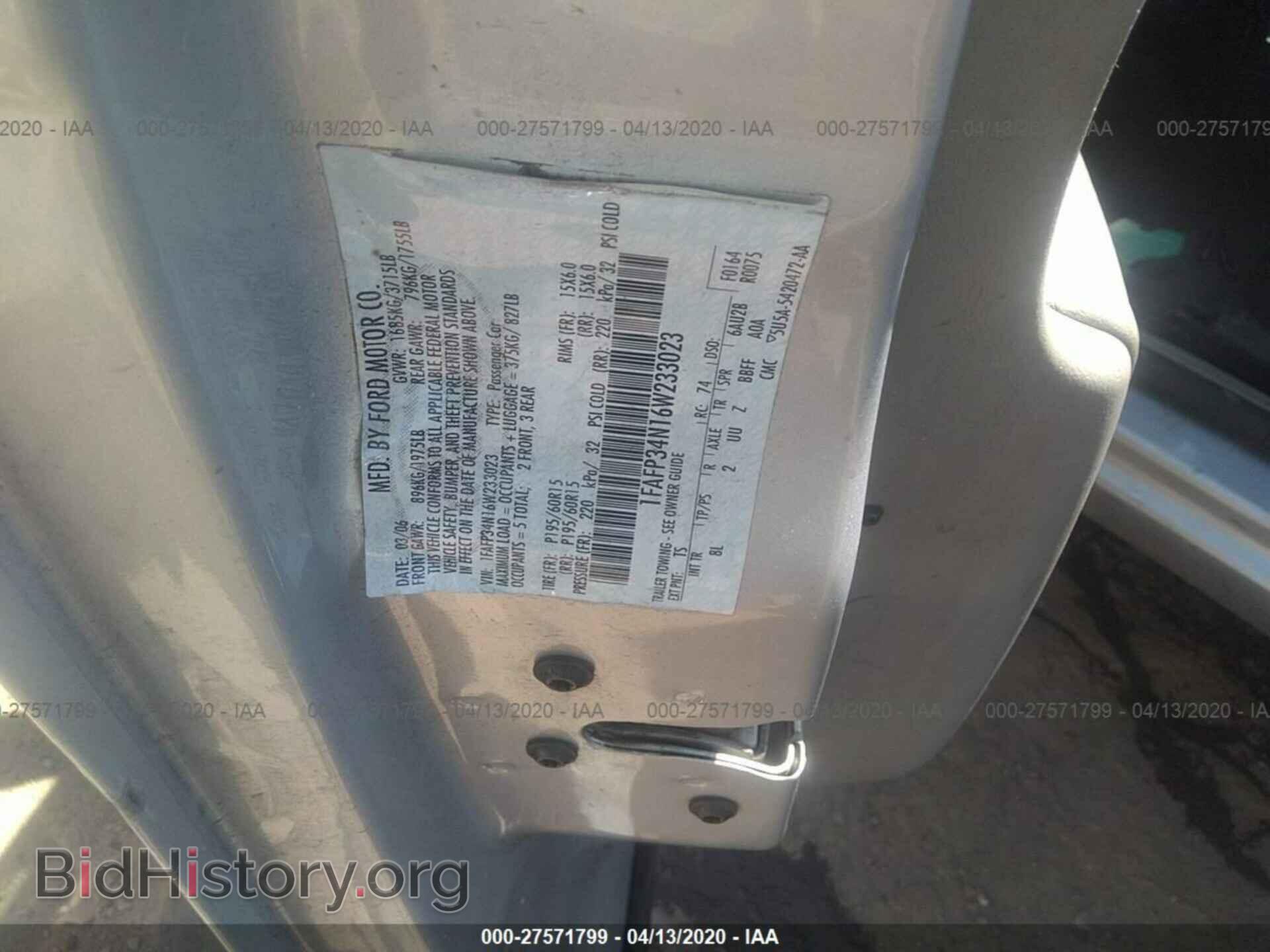 2006 FORD FOCUS - VIN: 1FAFP34N16W233023 - Фото 9