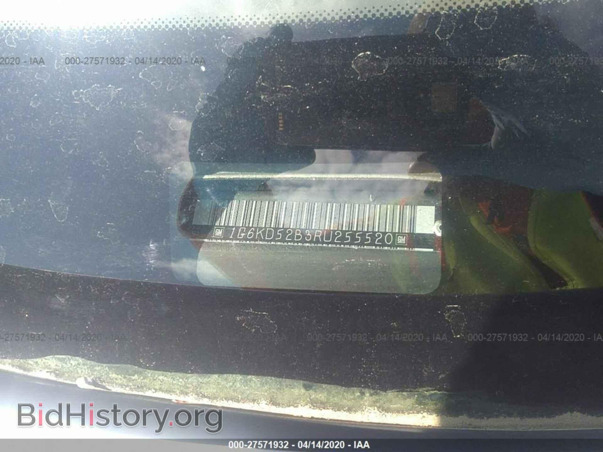 1994 CADILLAC DEVILLE - VIN: 1G6KD52B3RU255520 - Photo 9