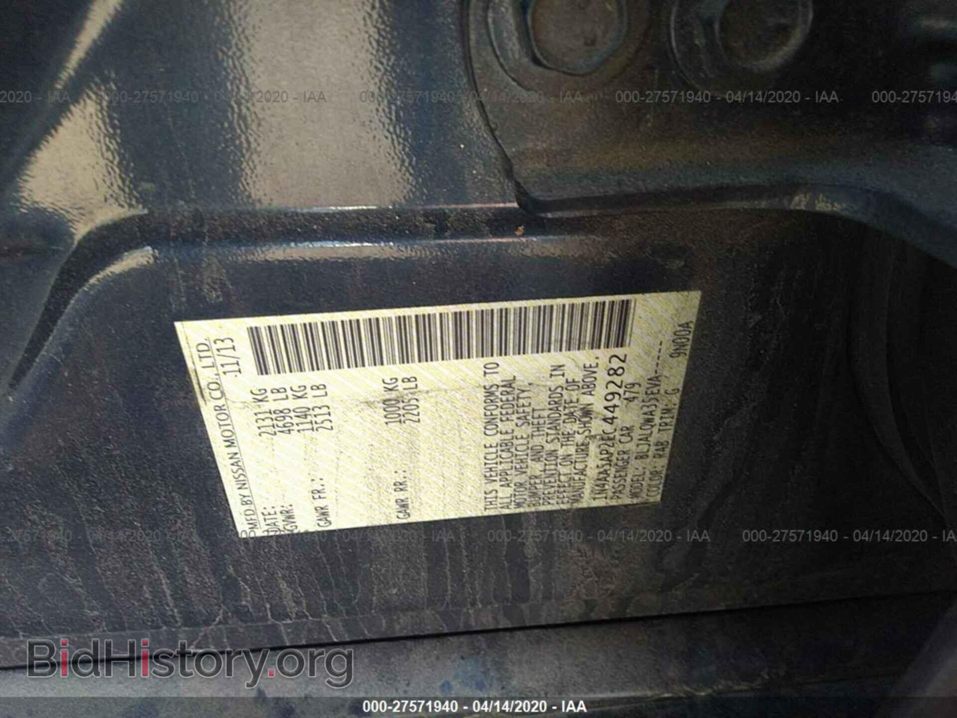2014 NISSAN MAXIMA - VIN: 1N4AA5AP2EC449282 - Фото 9