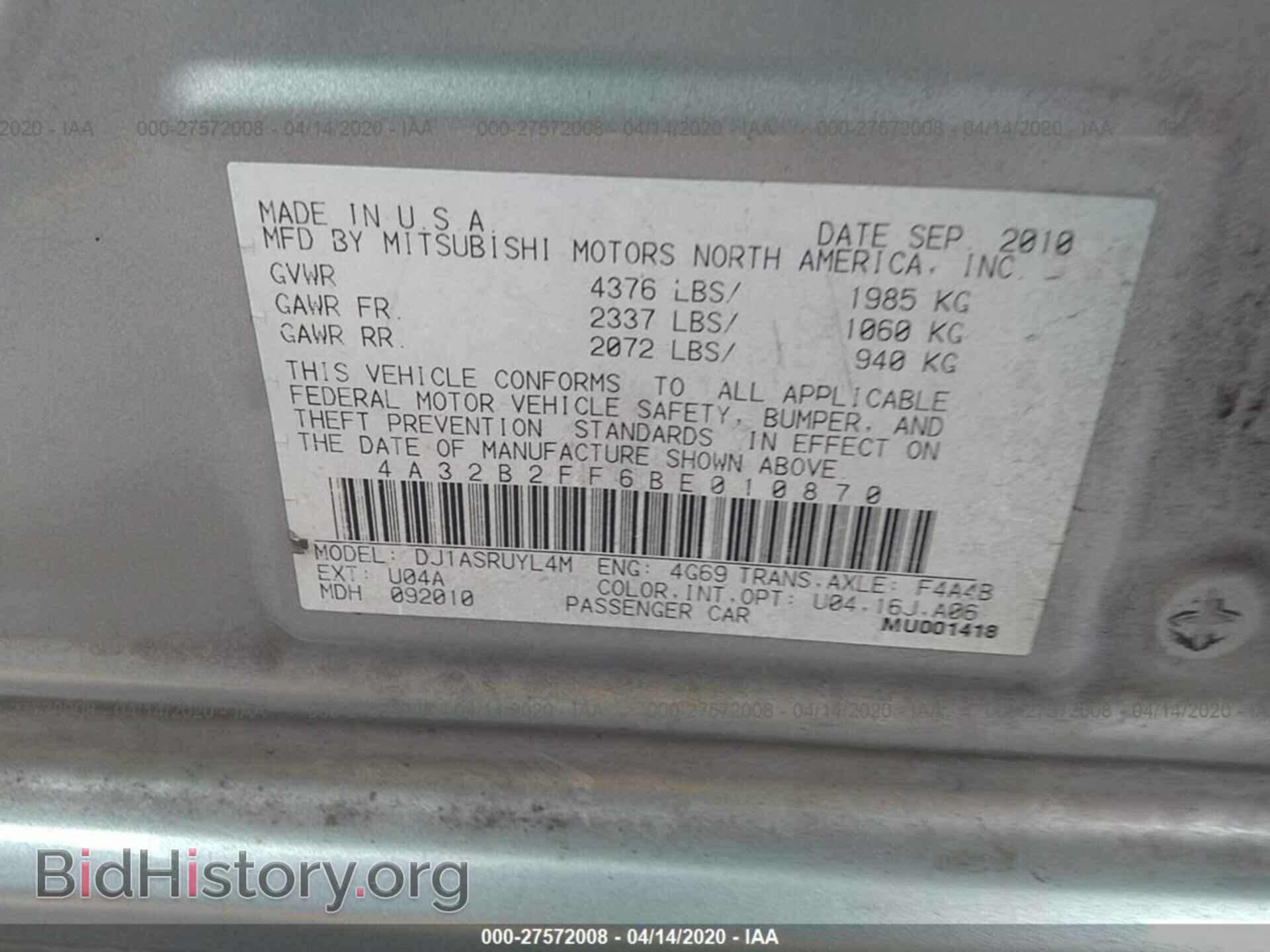 2011 MITSUBISHI GALANT - VIN: 4A32B2FF6BE010870 - Фото 9