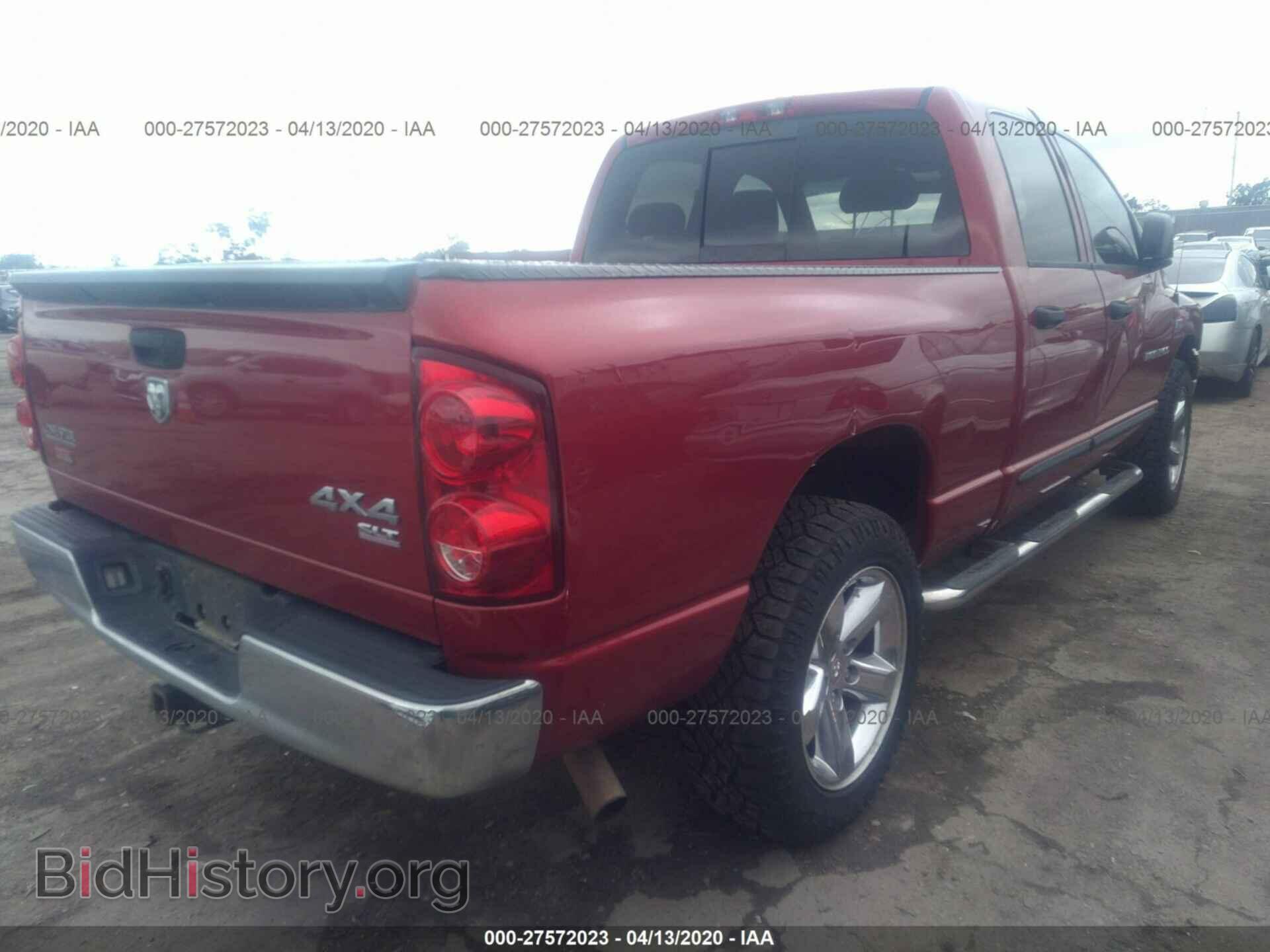 2007 DODGE RAM 1500 - VIN: 1D7HU18267S110865 - Фото 4