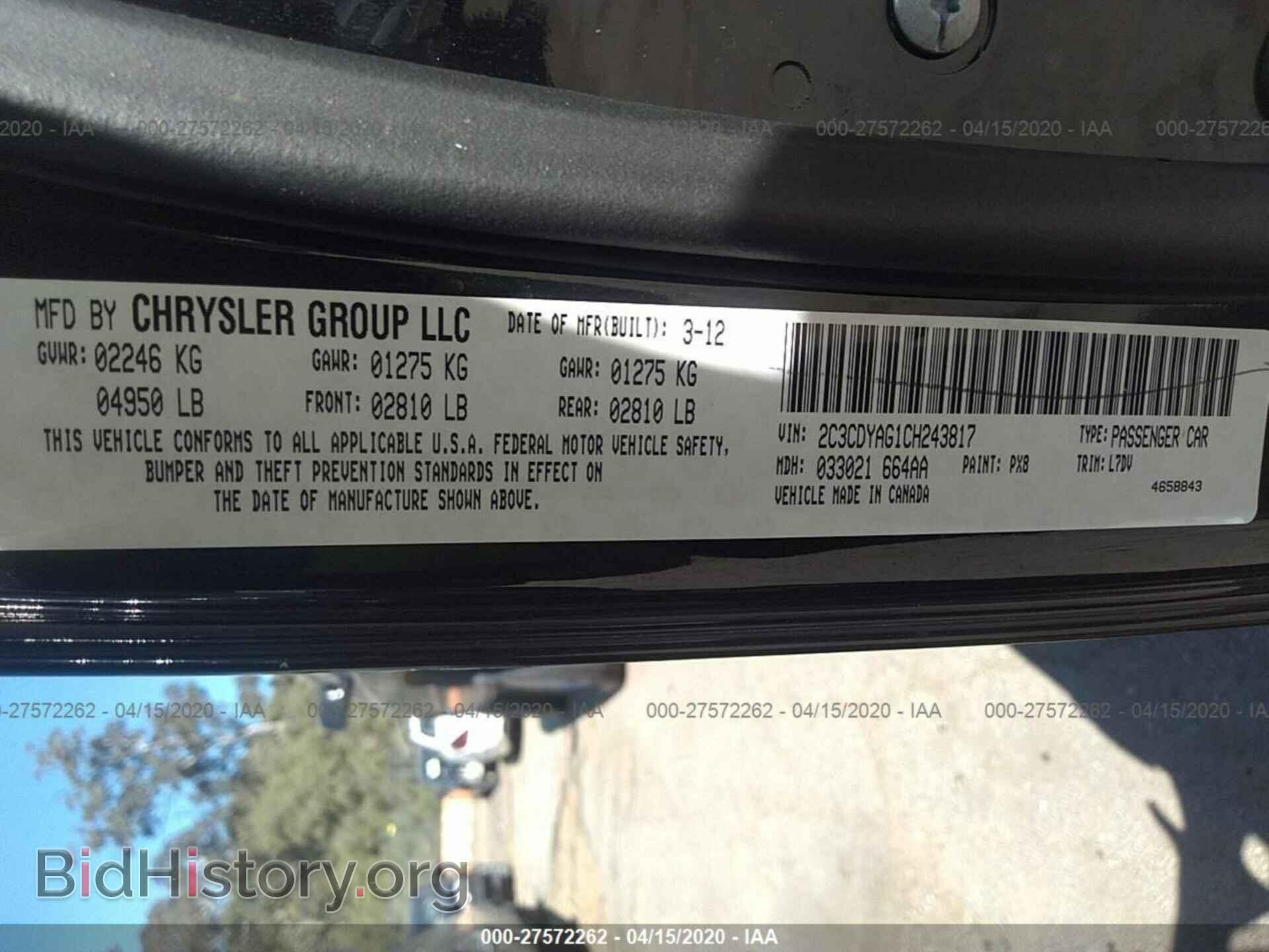 2012 DODGE CHALLENGER - VIN: 2C3CDYAG1CH243817 - Фото 9