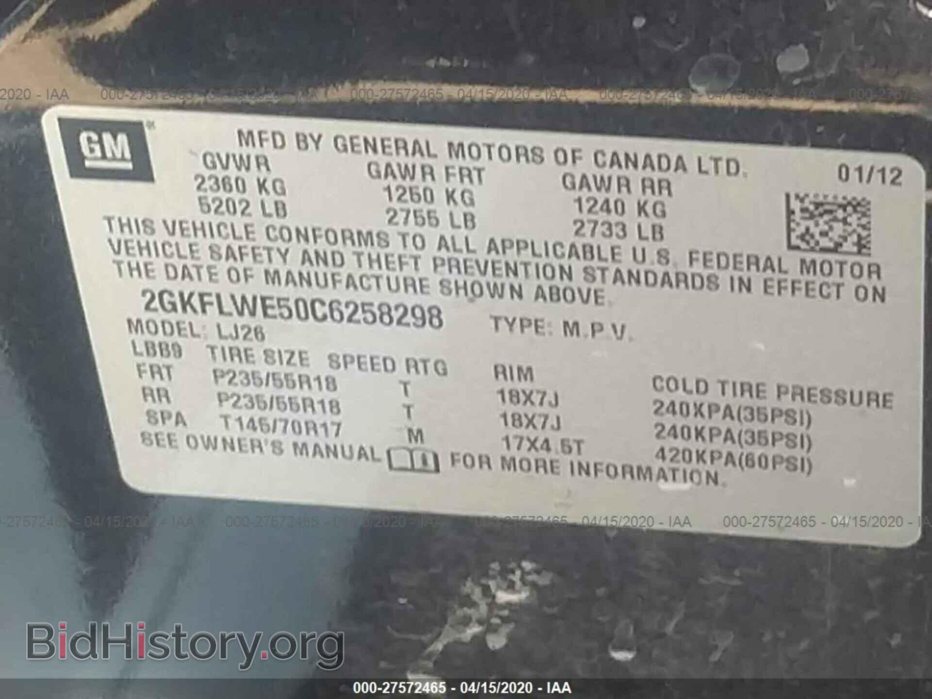2012 GMC TERRAIN - VIN: 2GKFLWE50C6258298 - Photo 9