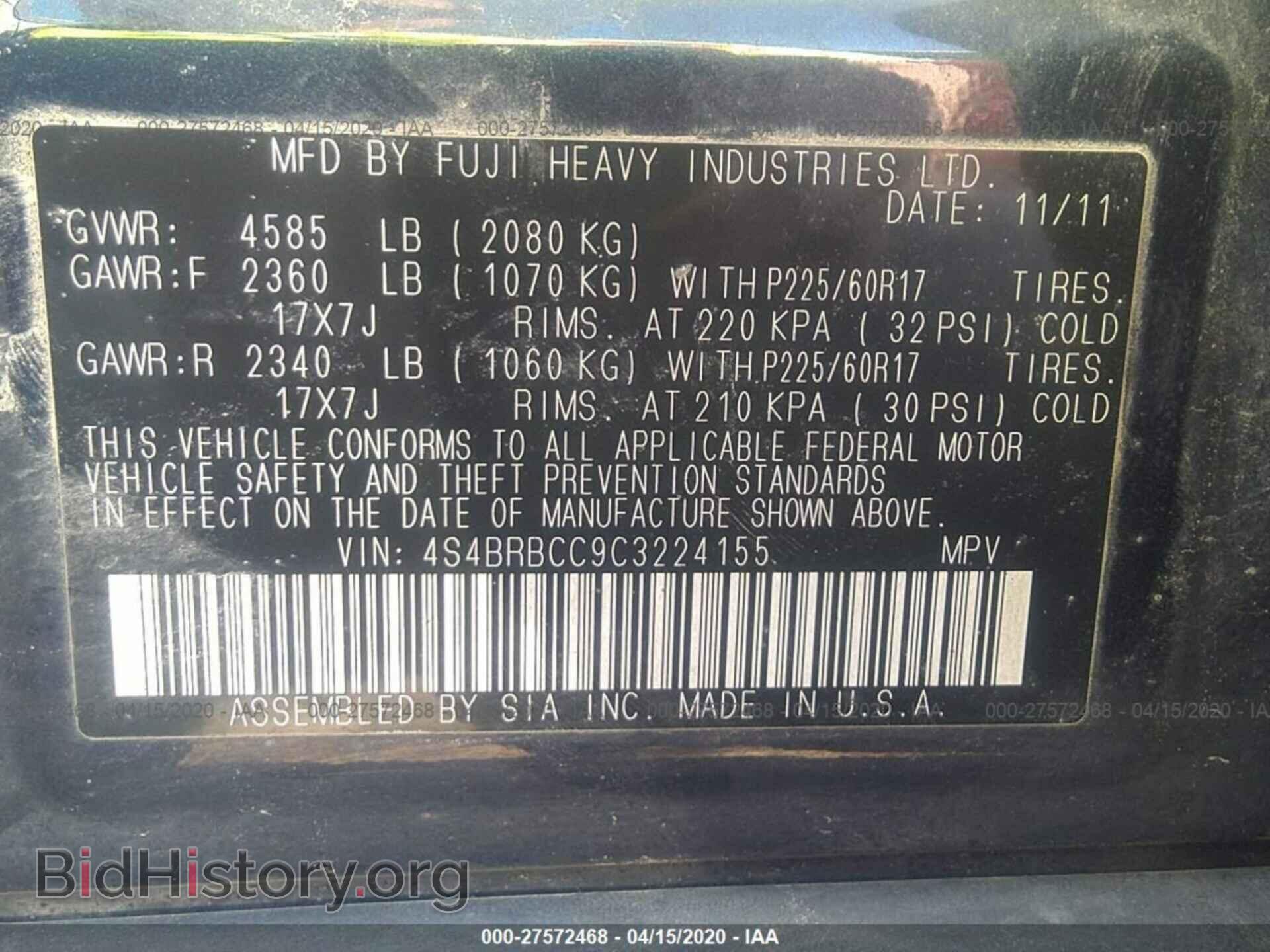 2012 SUBARU OUTBACK - VIN: 4S4BRBCC9C3224155 - Photo 9