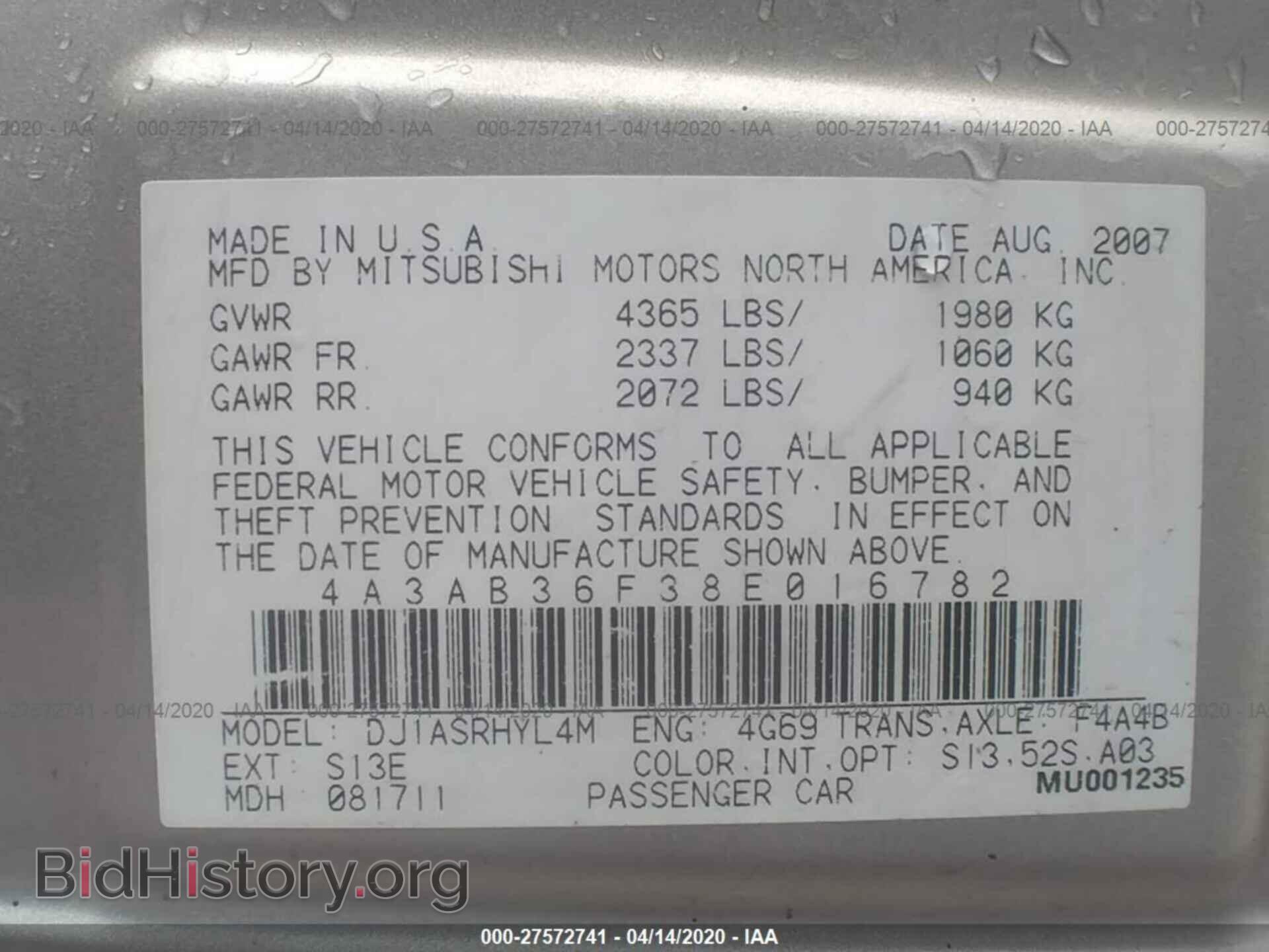 2008 MITSUBISHI GALANT - VIN: 4A3AB36F38E016782 - Фото 9