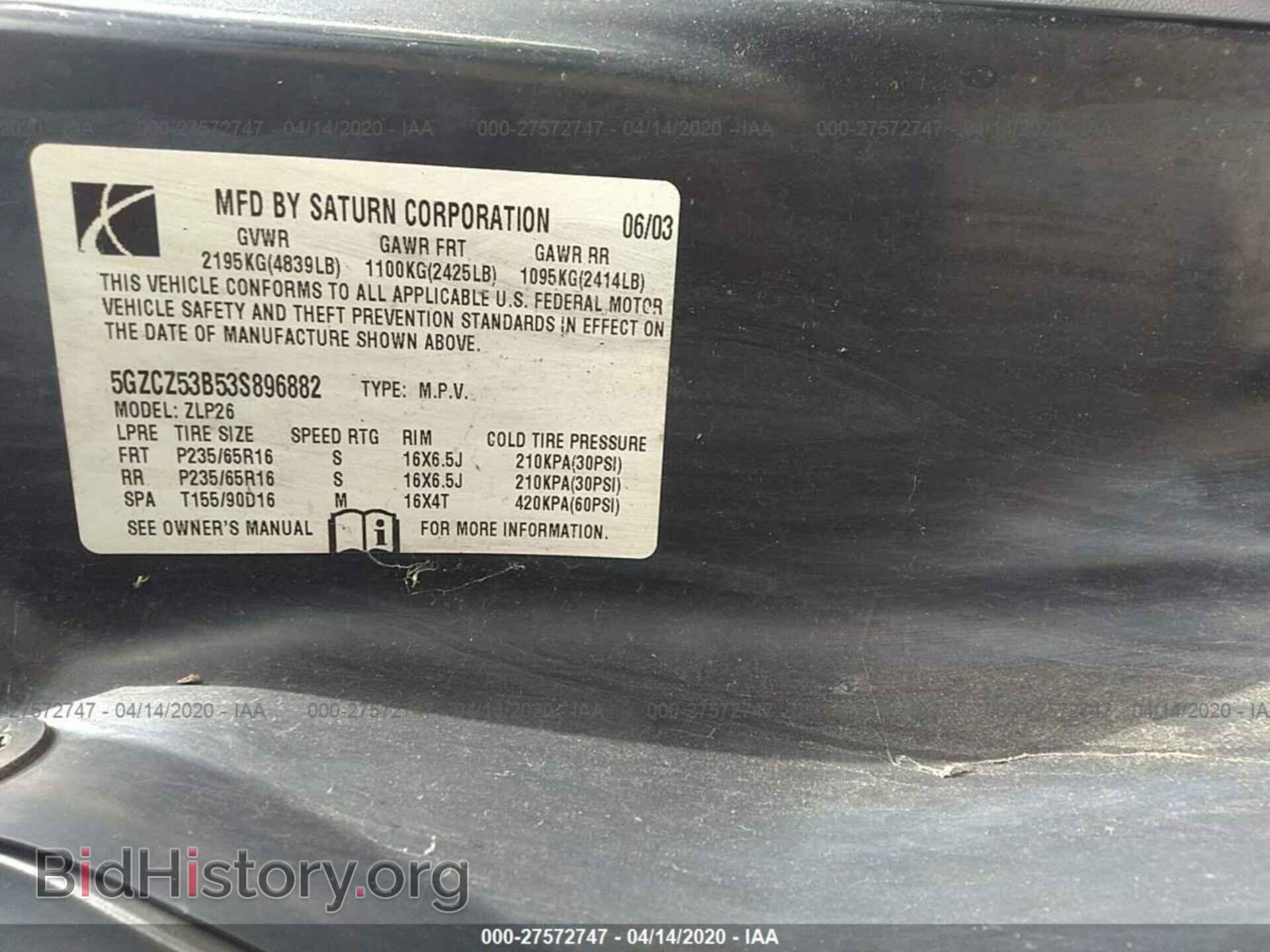 2003 SATURN VUE - VIN: 5GZCZ53B53S896882 - Фото 9