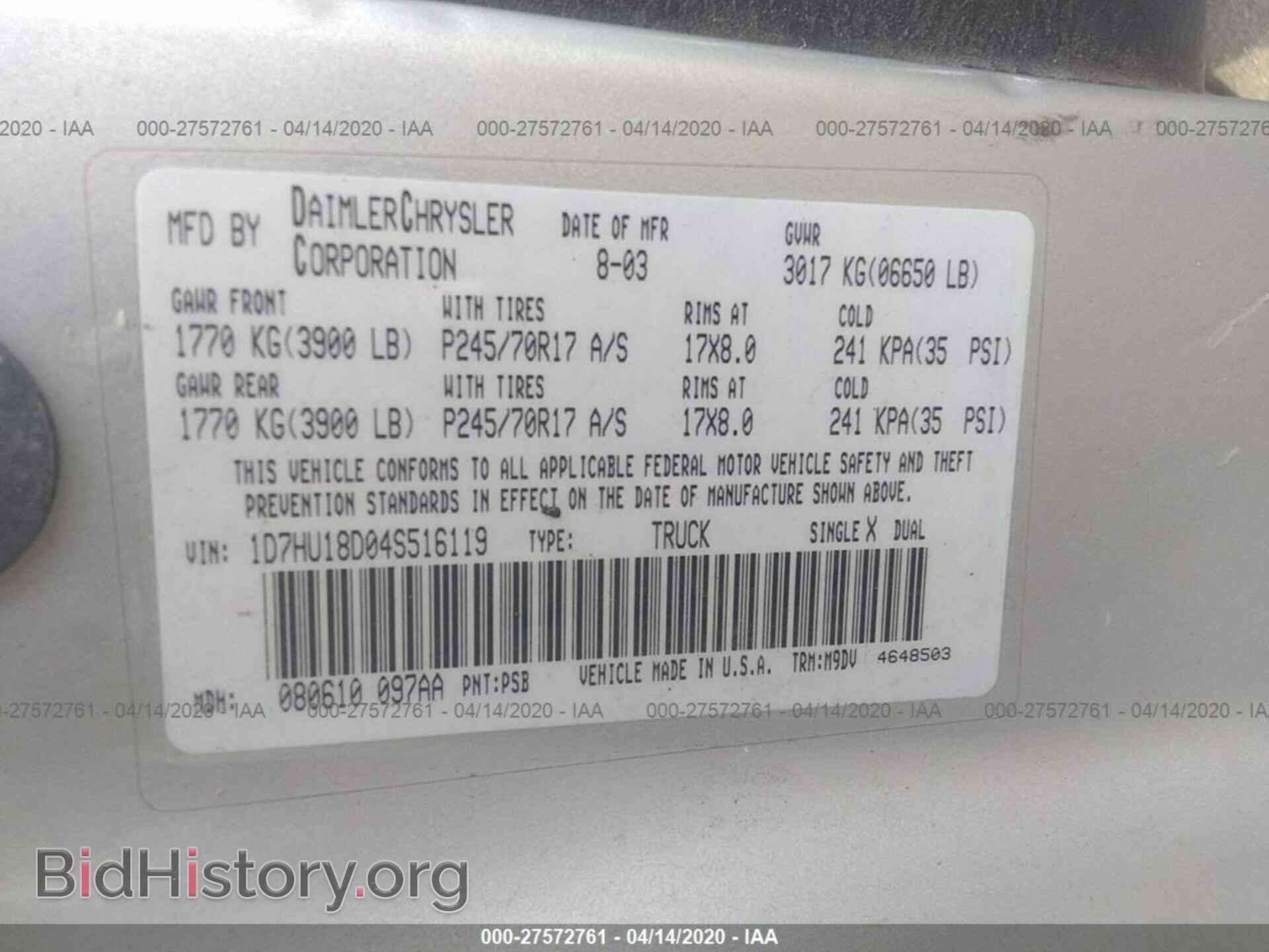 2004 DODGE RAM 1500 - VIN: 1D7HU18D04S516119 - Фото 9