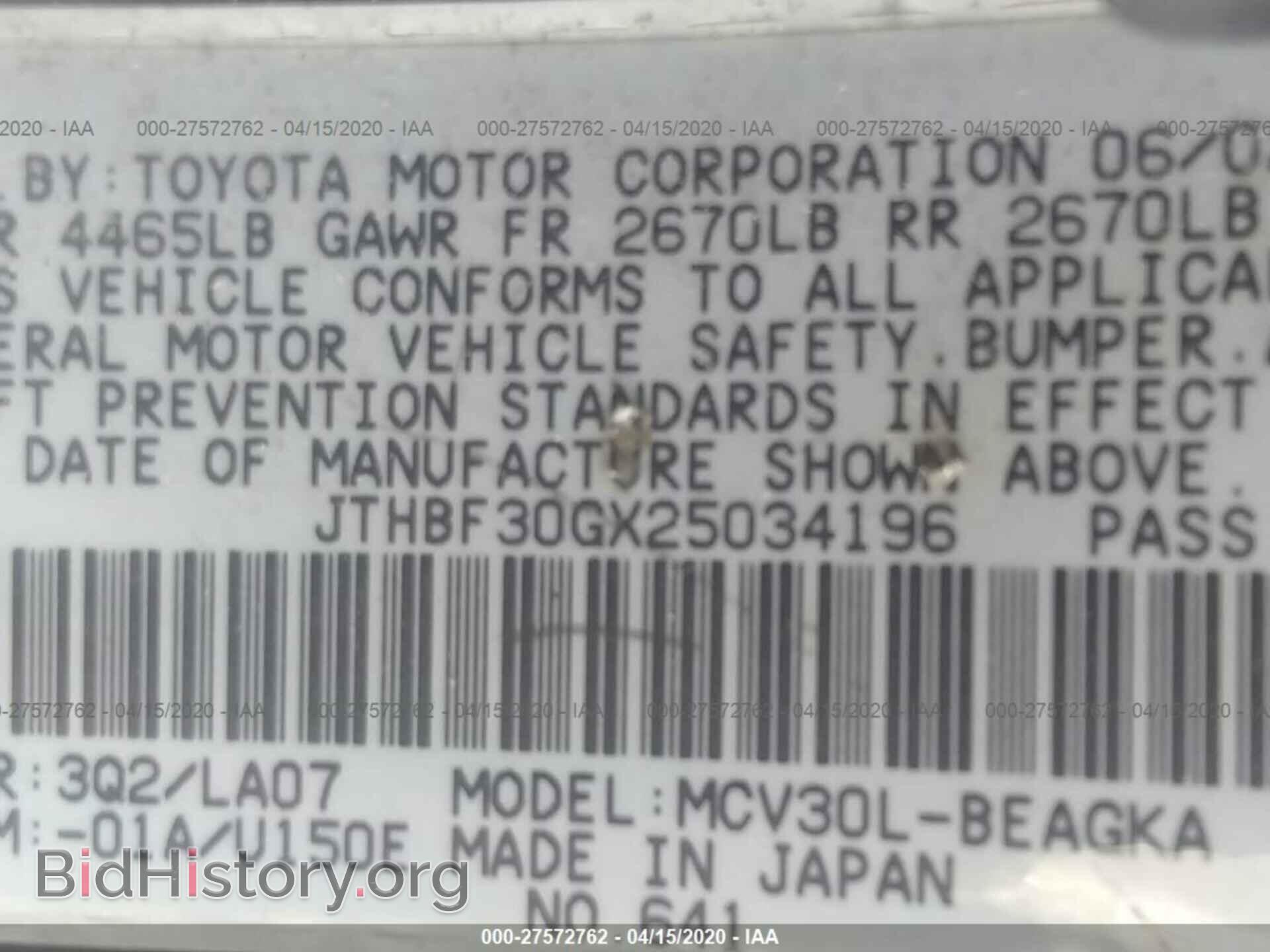 2002 LEXUS ES - VIN: JTHBF30GX25034196 - Фото 9