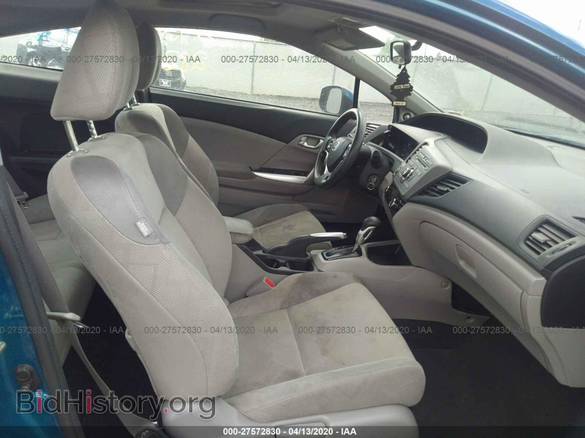 2012 HONDA CIVIC - VIN: 2HGFG3B84CH546148 - Photo 5