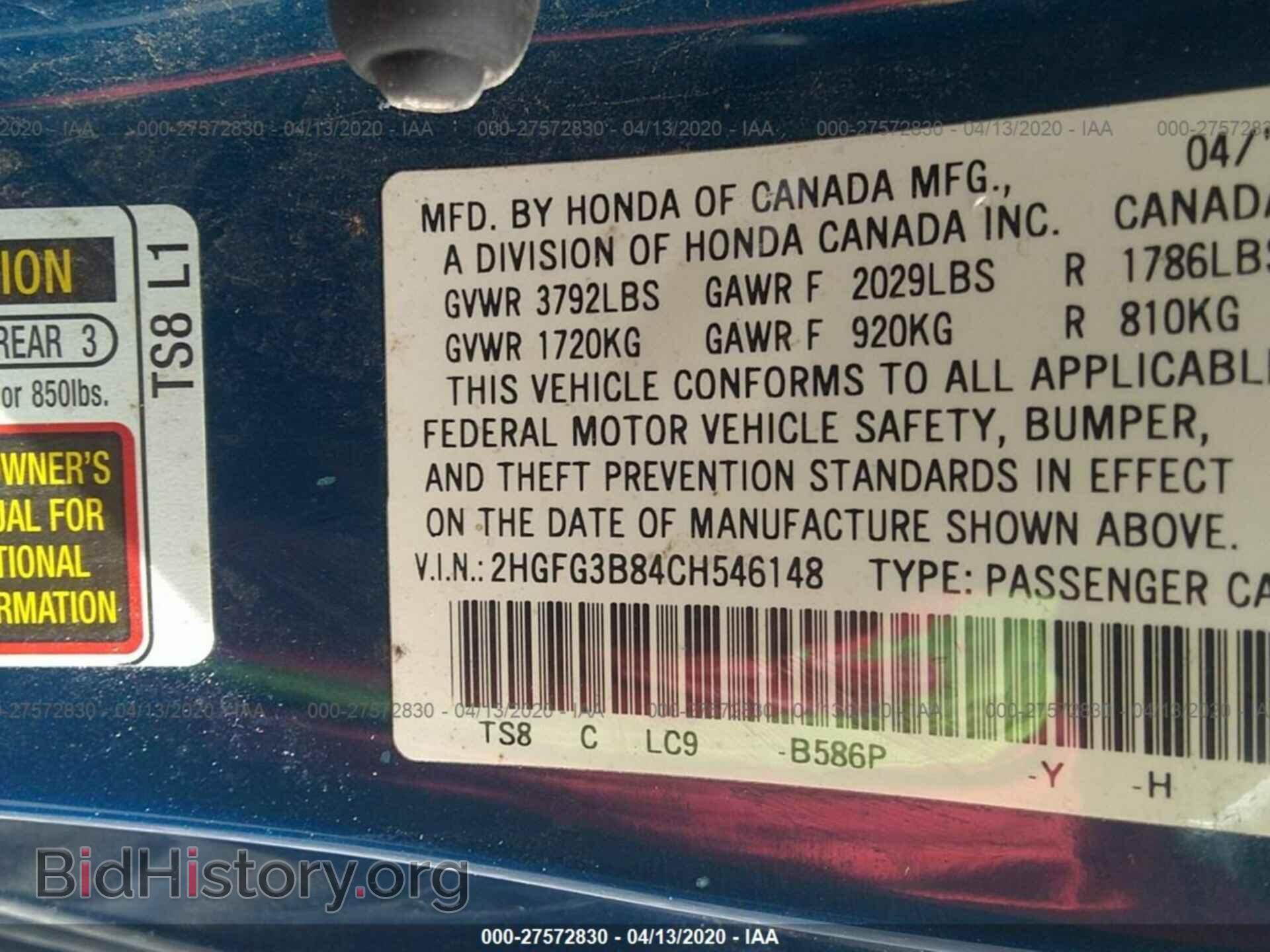 2012 HONDA CIVIC - VIN: 2HGFG3B84CH546148 - Photo 9