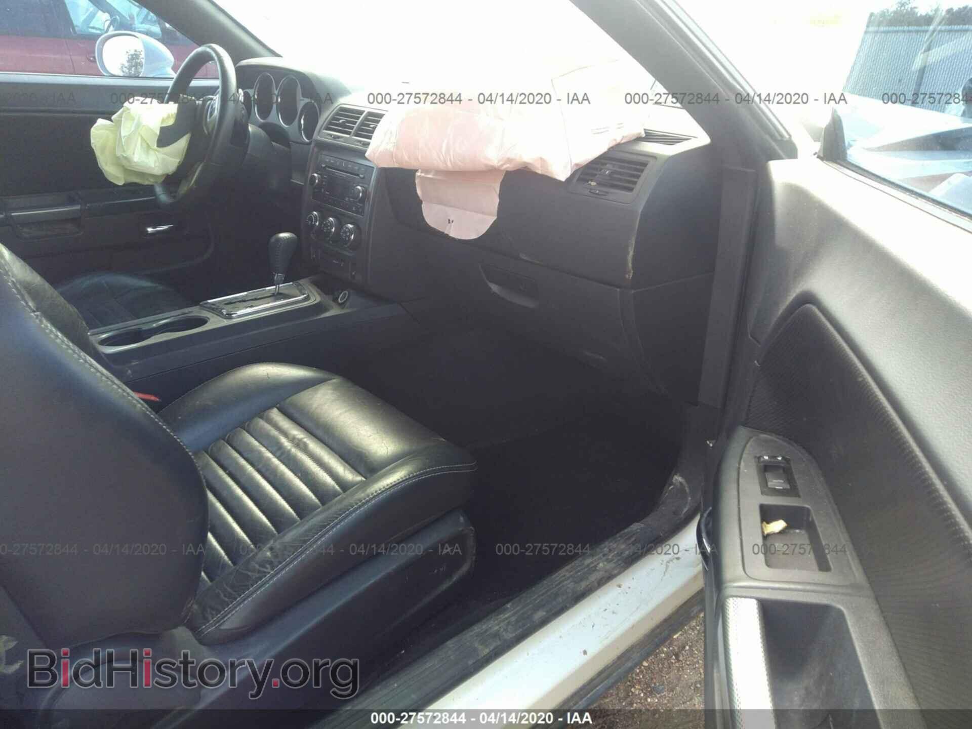 2013 DODGE CHALLENGER - VIN: 2C3CDYBT8DH520041 - Photo 5