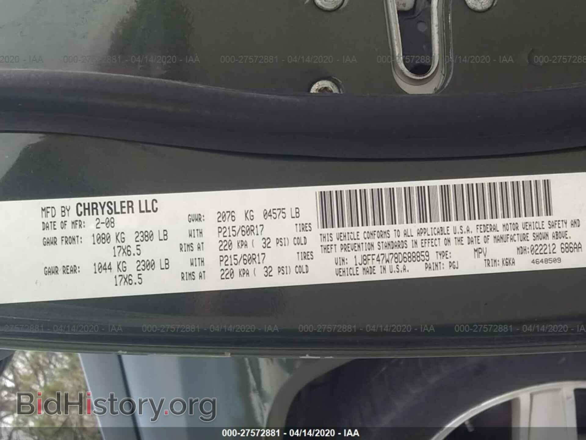 2008 JEEP COMPASS - VIN: 1J8FF47W78D688859 - Фото 9