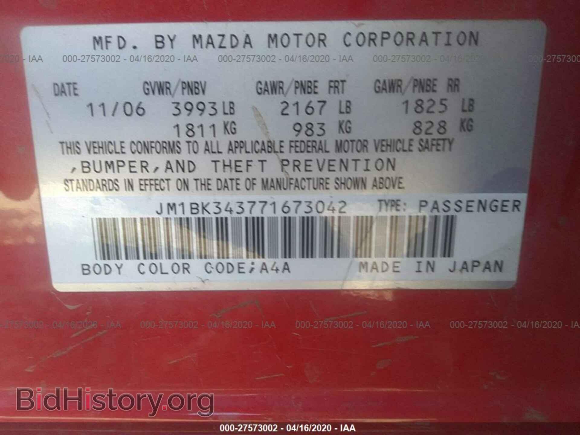 2007 MAZDA 3 - VIN: JM1BK343771673042 - Photo 9