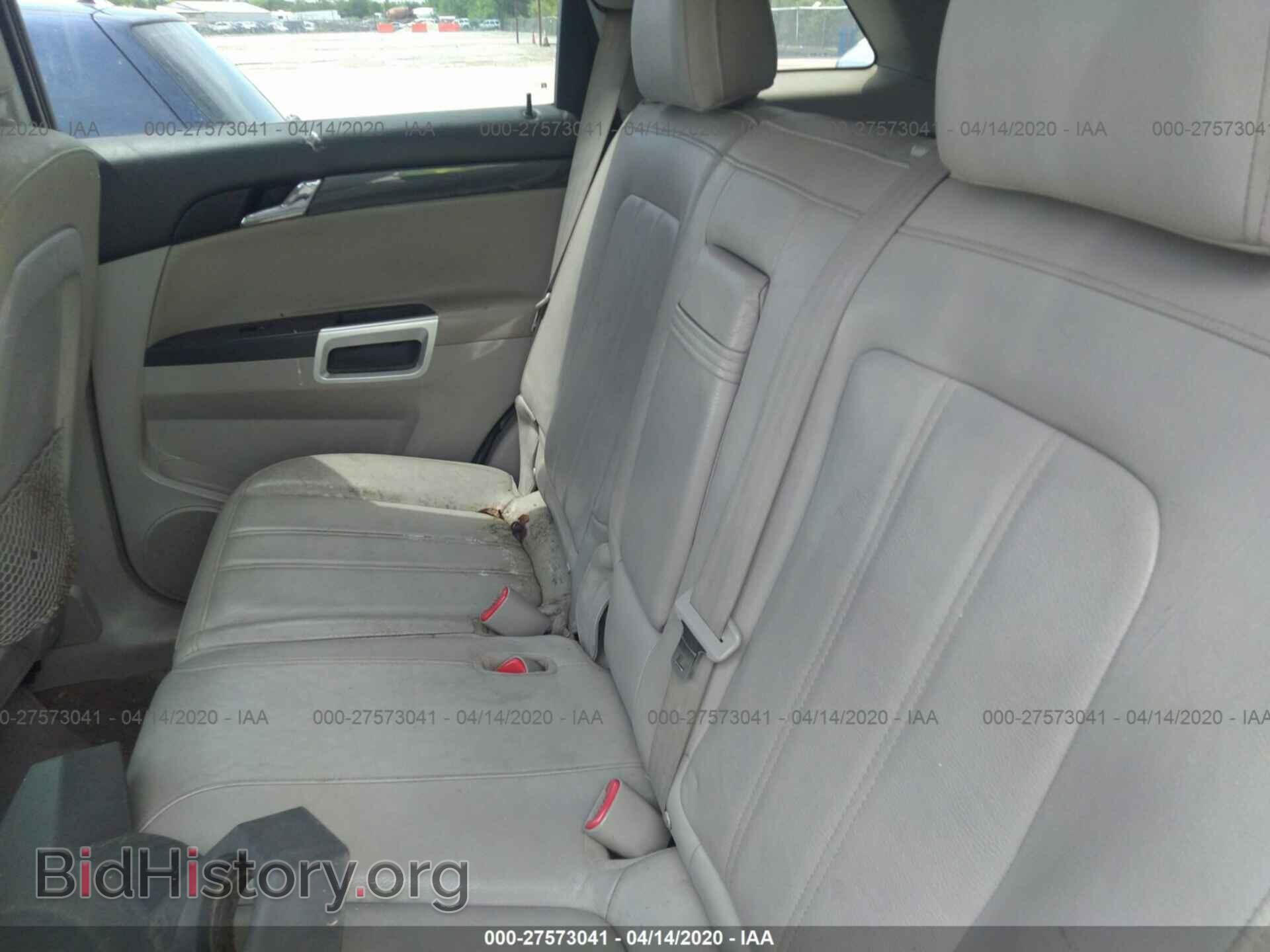 2009 SATURN VUE - VIN: 3GSCL53799S574729 - Фото 8