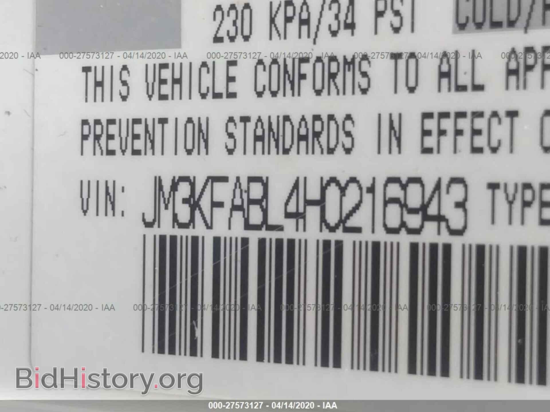 2017 MAZDA CX-5 - VIN: JM3KFABL4H0216943 - Фото 9