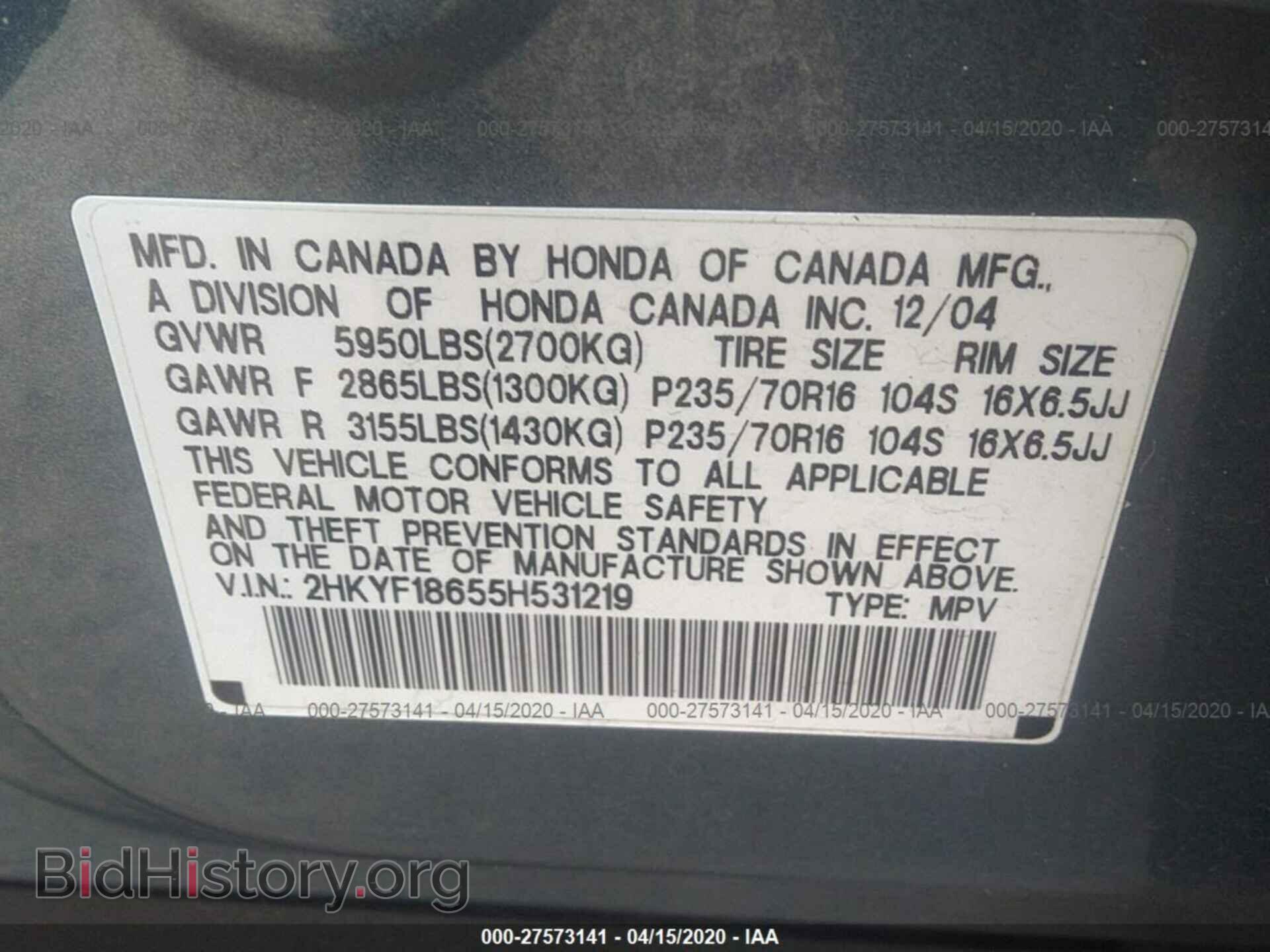 2005 HONDA PILOT - VIN: 2HKYF18655H531219 - Фото 9