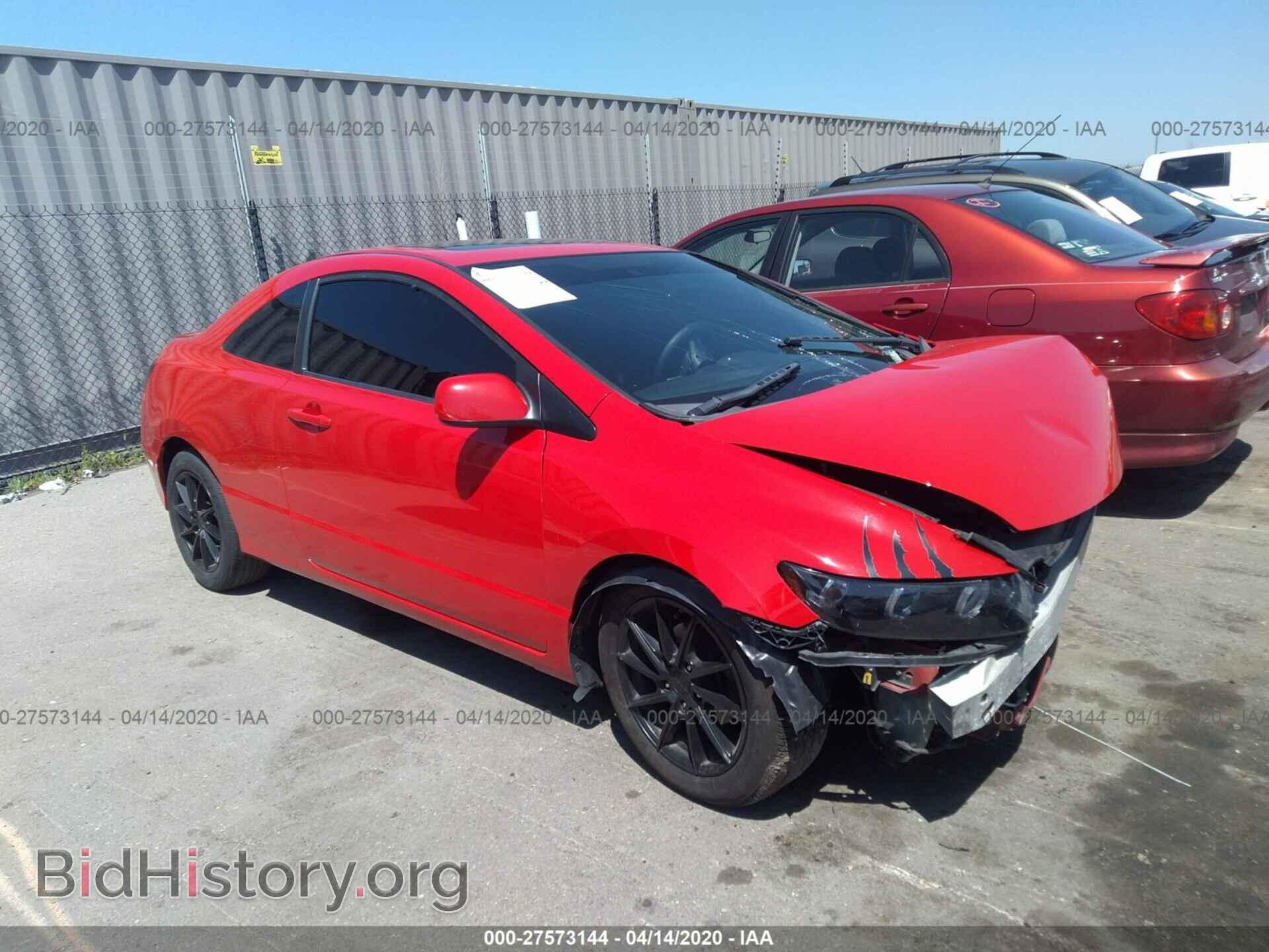 Фотография 2HGFG1B82BH509053 - HONDA CIVIC 2011