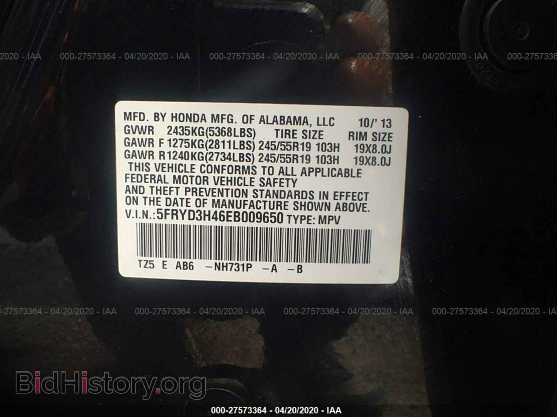 2014 ACURA MDX - VIN: 5FRYD3H46EB009650 - Фото 9