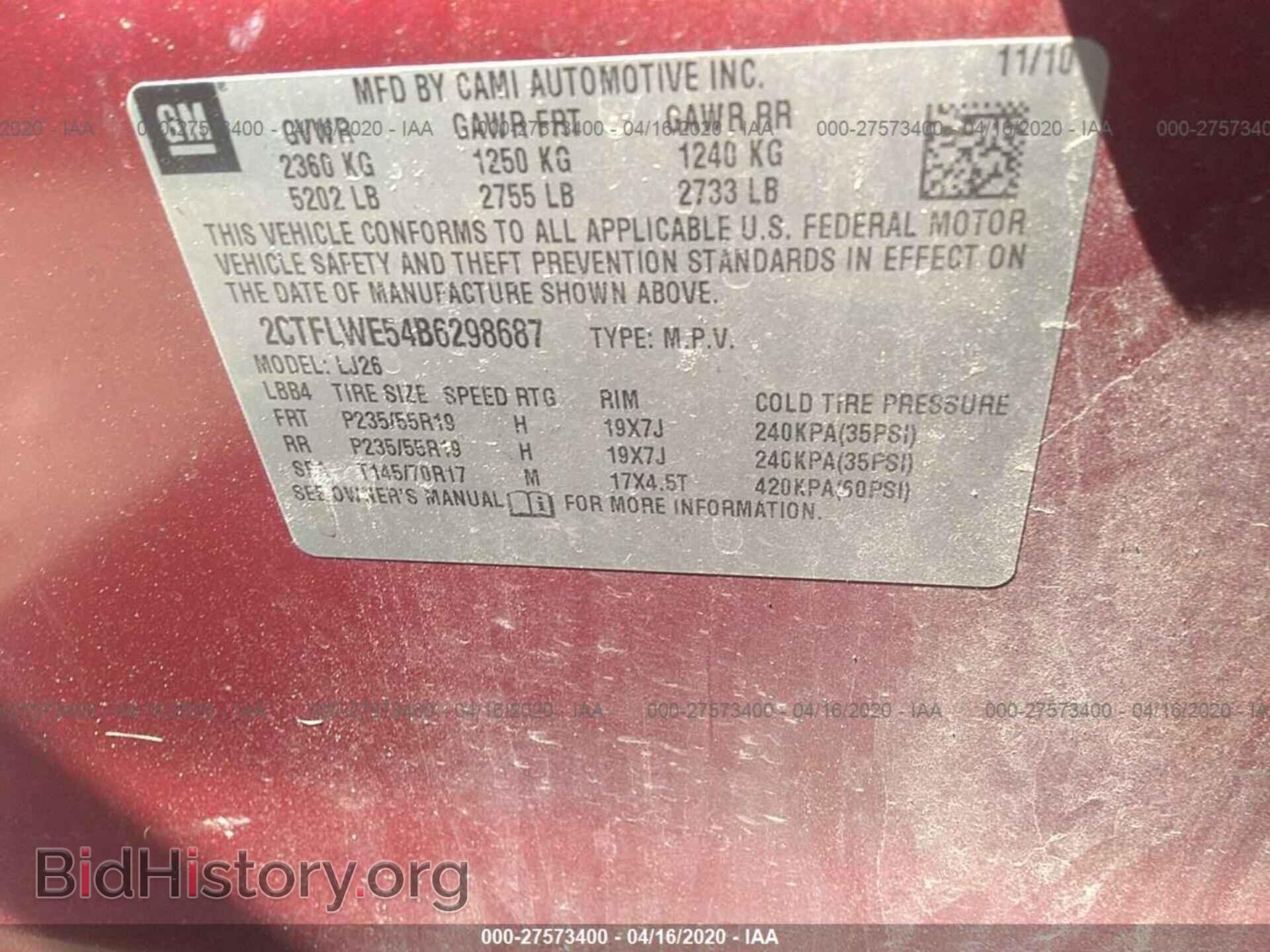 2011 GMC TERRAIN - VIN: 2CTFLWE54B6298687 - Фото 9