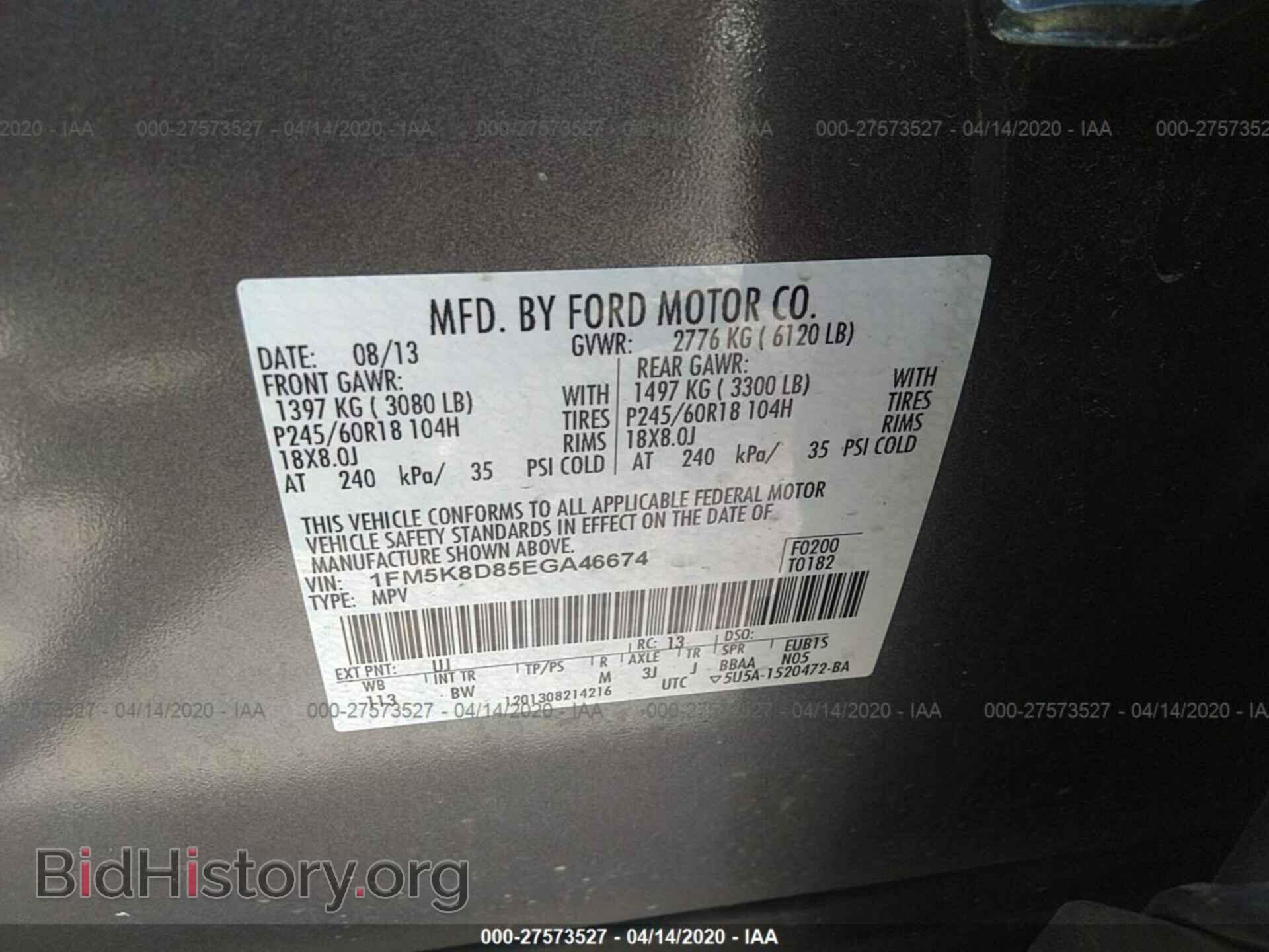 2014 FORD EXPLORER - VIN: 1FM5K8D85EGA46674 - Фото 9
