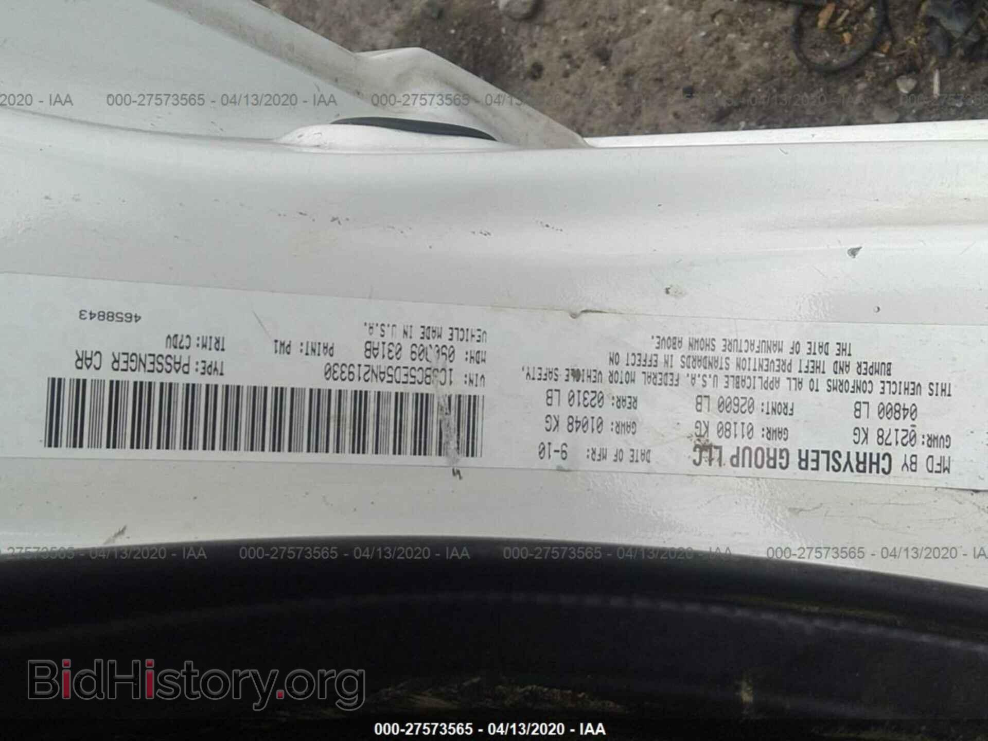 2010 CHRYSLER SEBRING - VIN: 1C3BC5ED5AN219330 - Фото 9