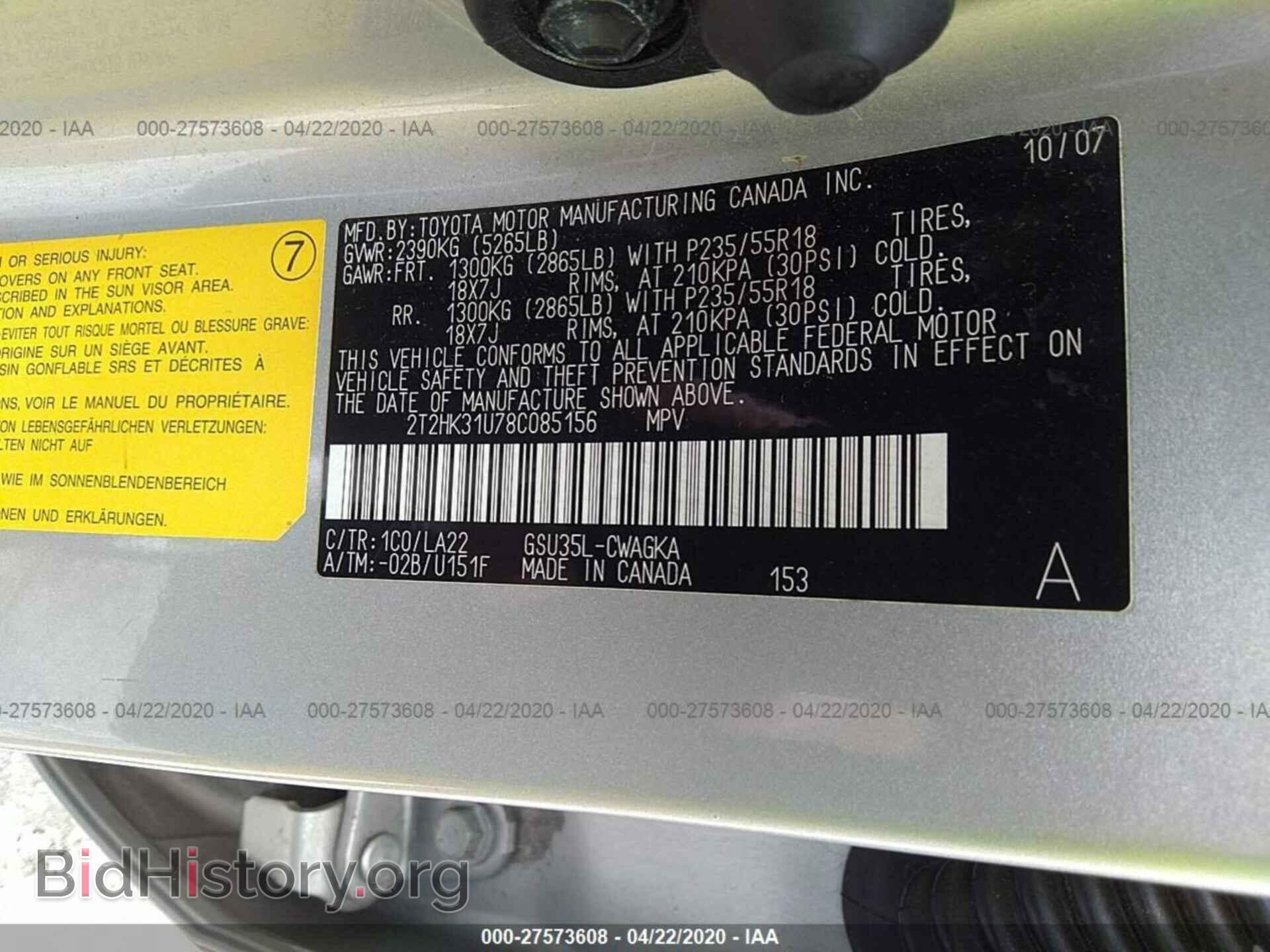 2008 LEXUS RX - VIN: 2T2HK31U78C085156 - Photo 9