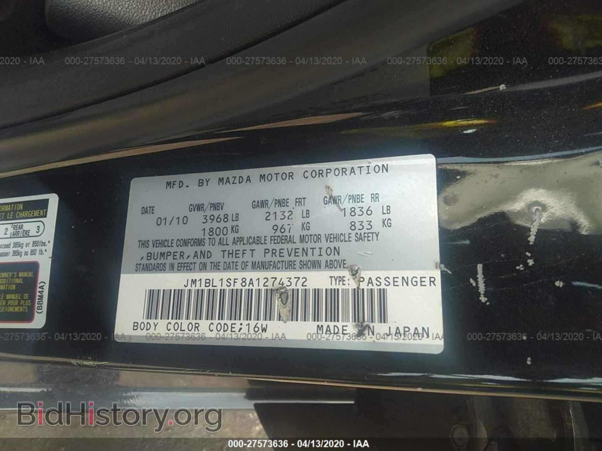 2010 MAZDA 3 - VIN: JM1BL1SF8A1274372 - Фото 9