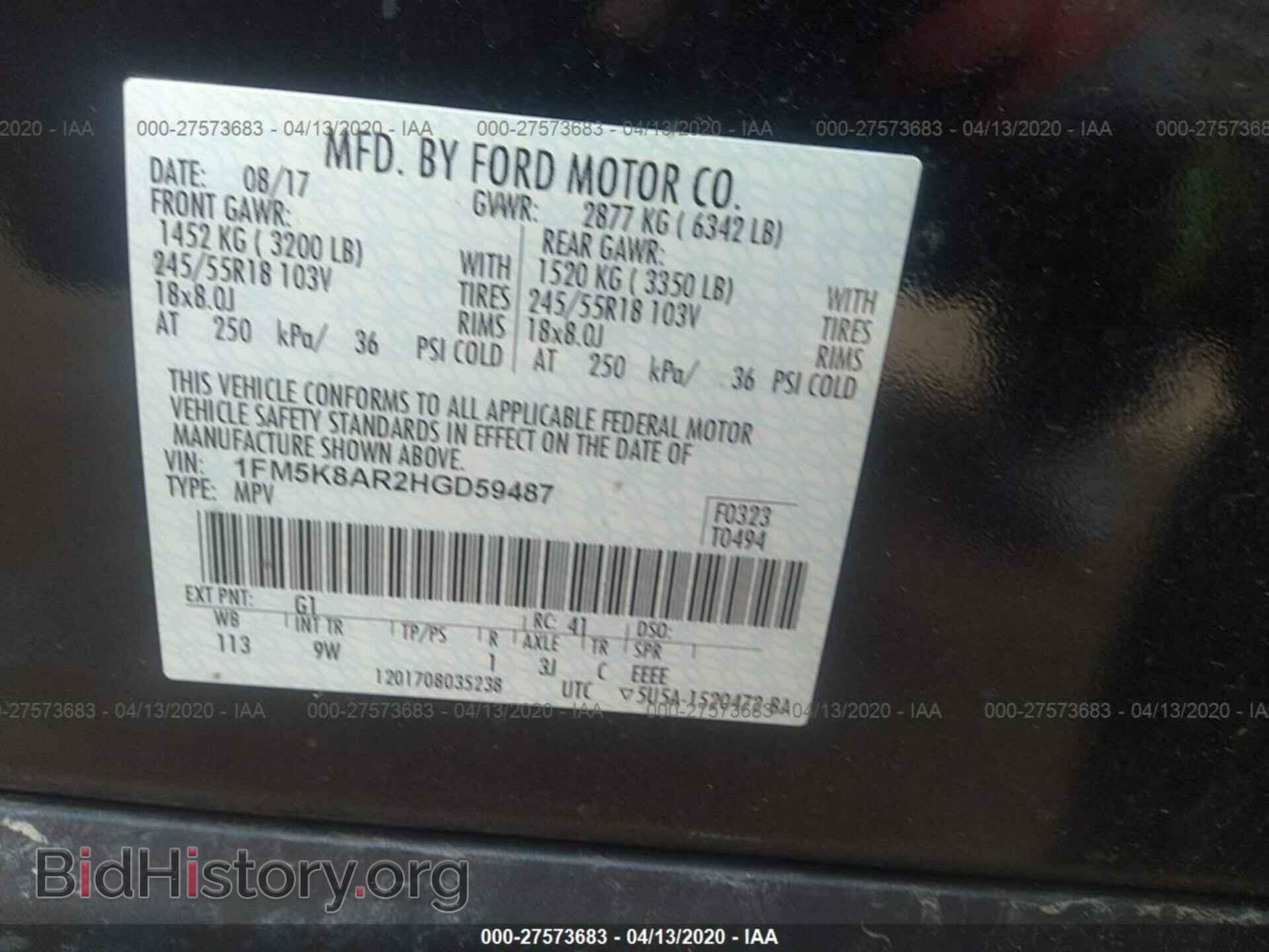 2017 FORD EXPLORER - VIN: 1FM5K8AR2HGD59487 - Фото 9